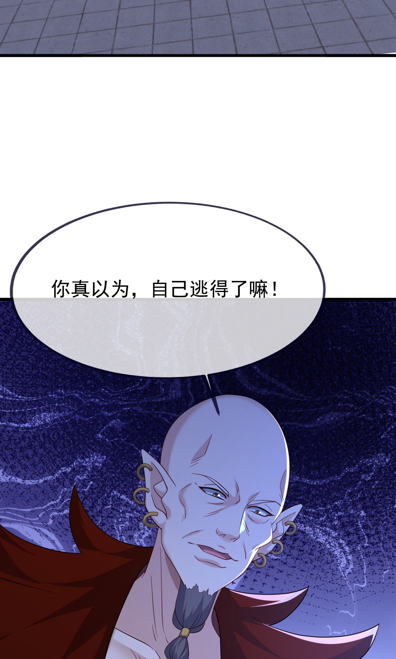 仙武帝尊 - 第863话 真是冤家路窄 - 第44张图