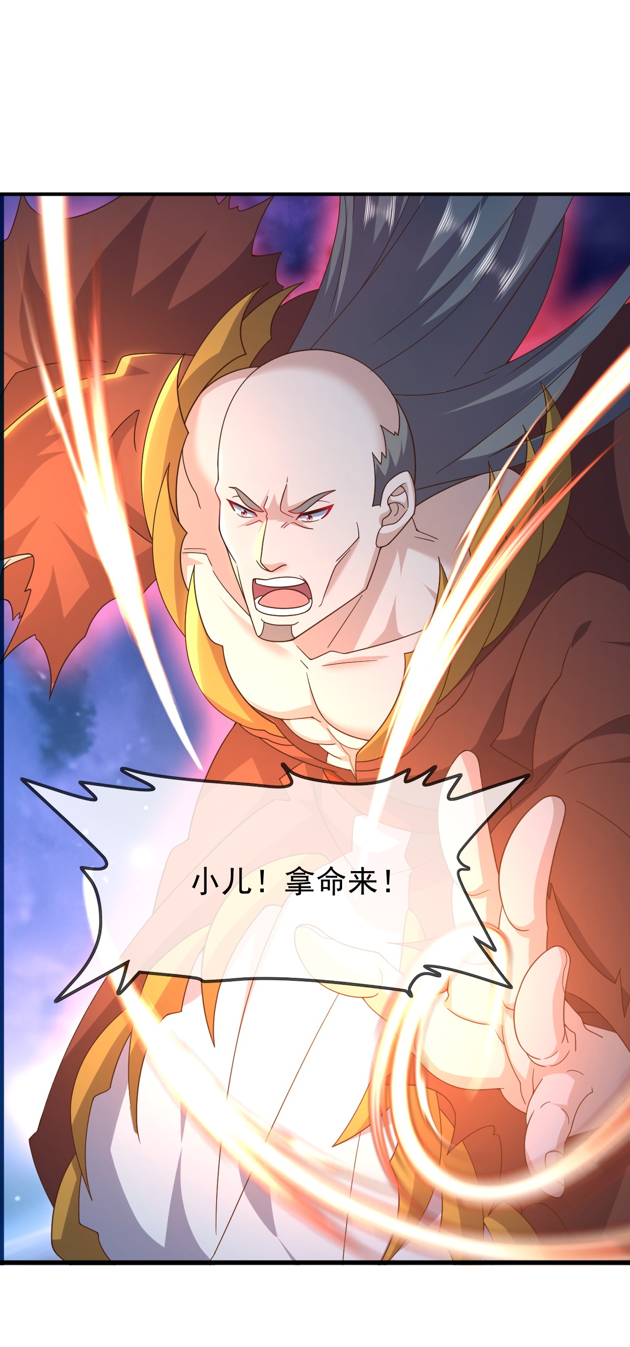 仙武帝尊 - 第866话 给我拖时间 - 第36张图