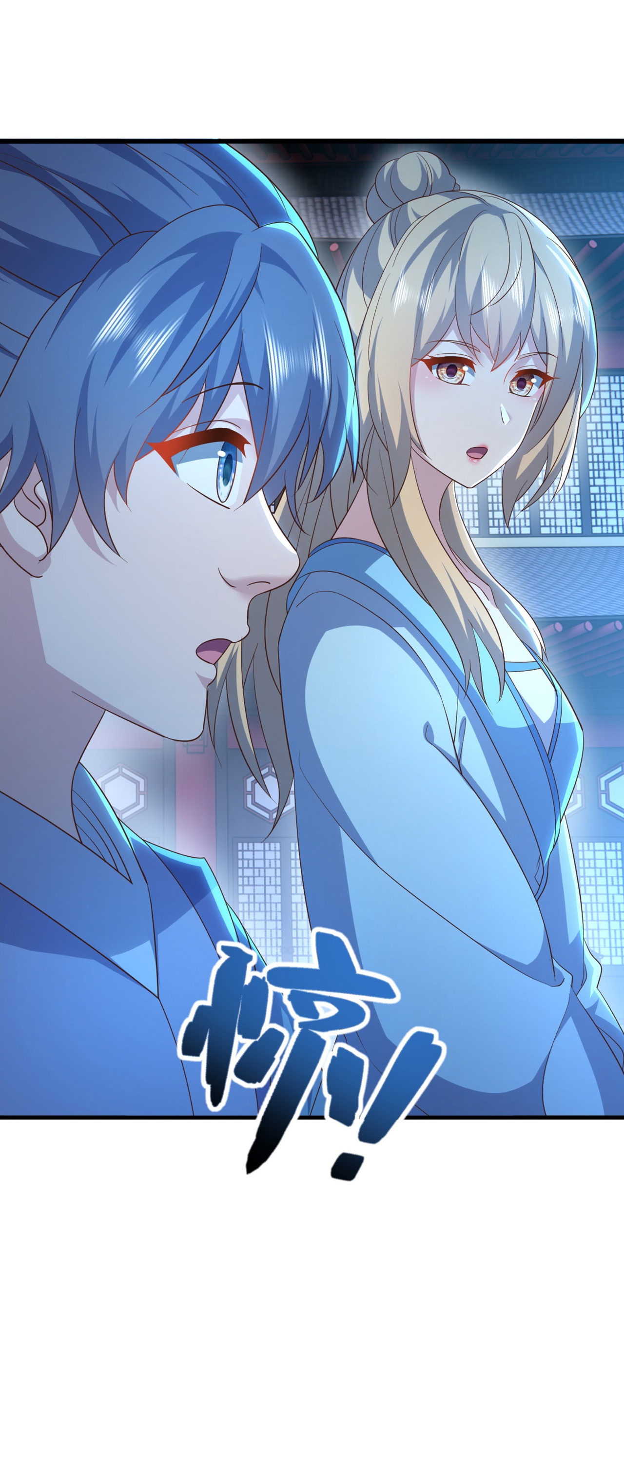 仙武帝尊 - 第868话 借一步聊聊 - 第33张图