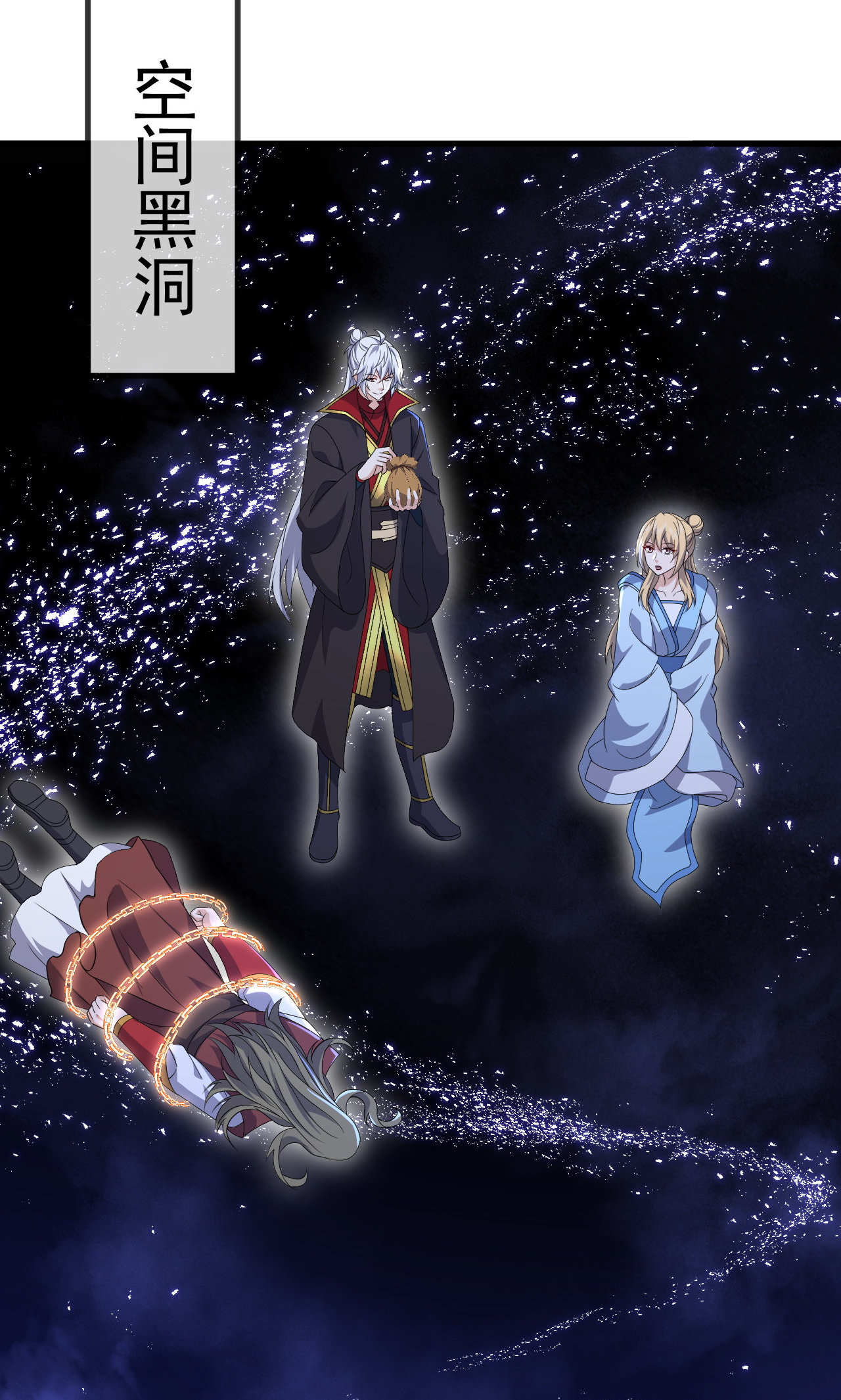 仙武帝尊 - 第864话 真是个美人 - 第47张图