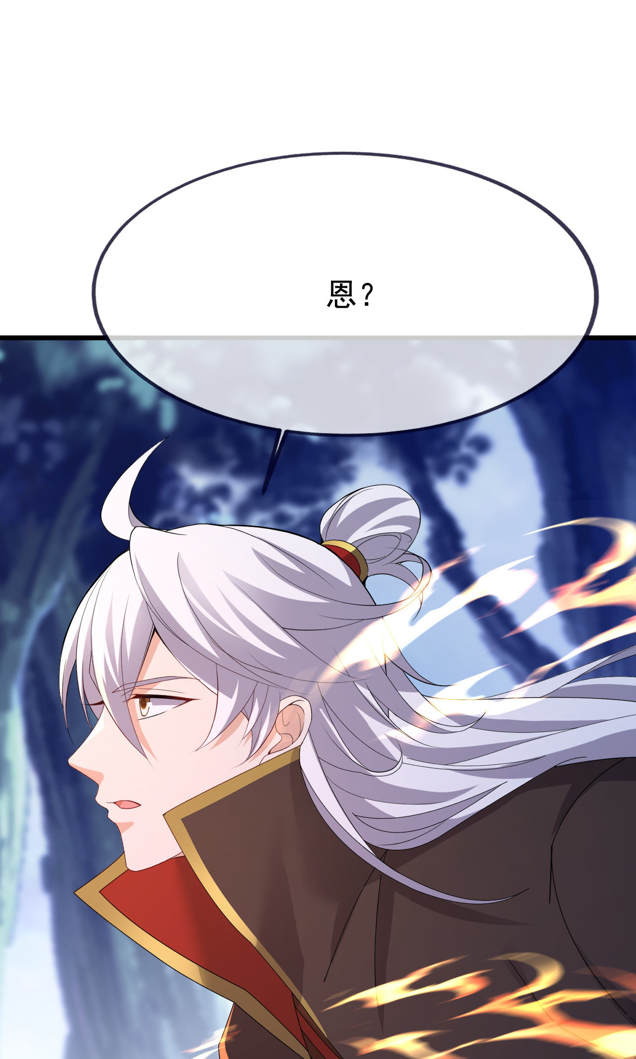 仙武帝尊 - 第863话 真是冤家路窄 - 第47张图