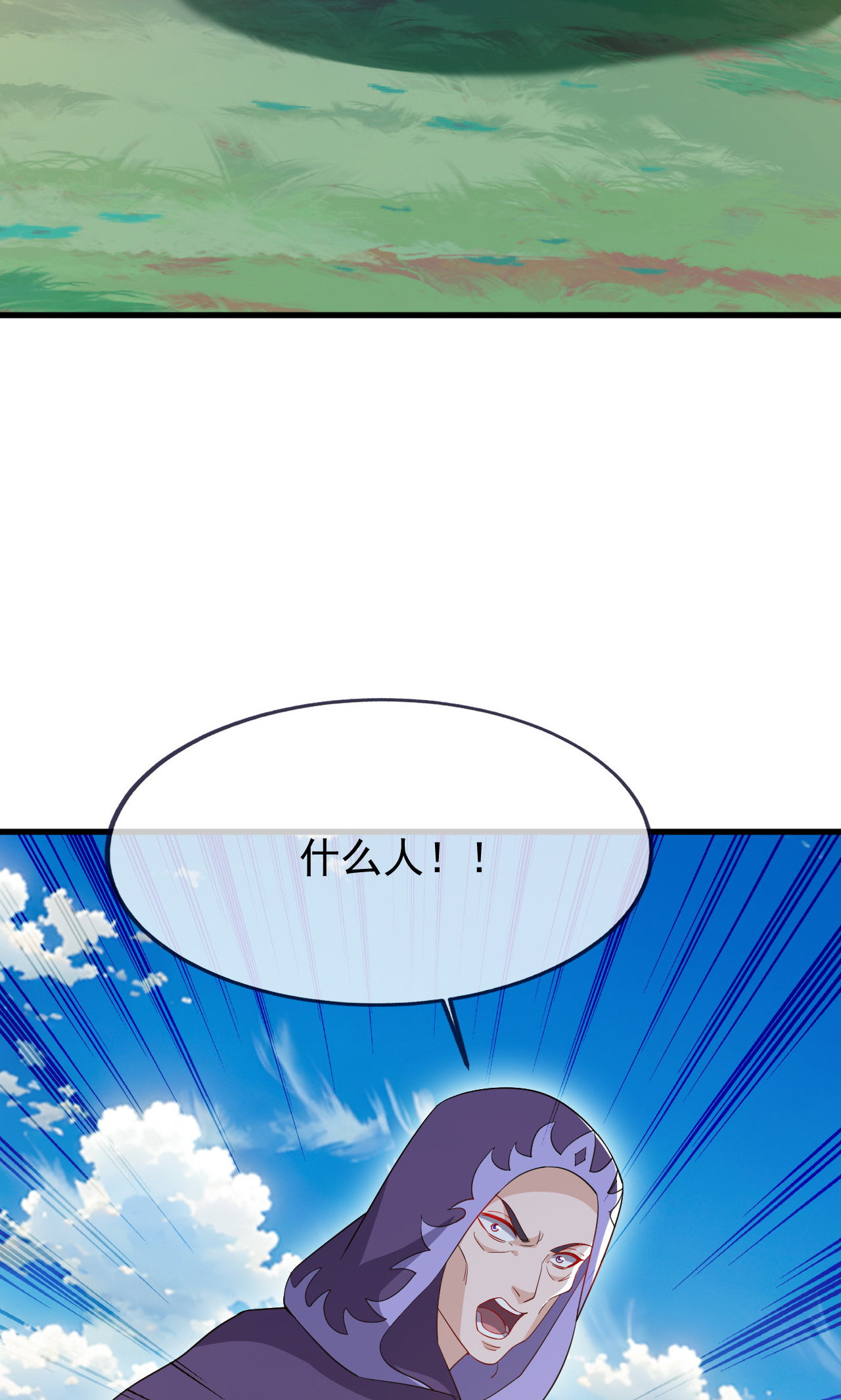 仙武帝尊 - 第862话 还有三五日 - 第48张图