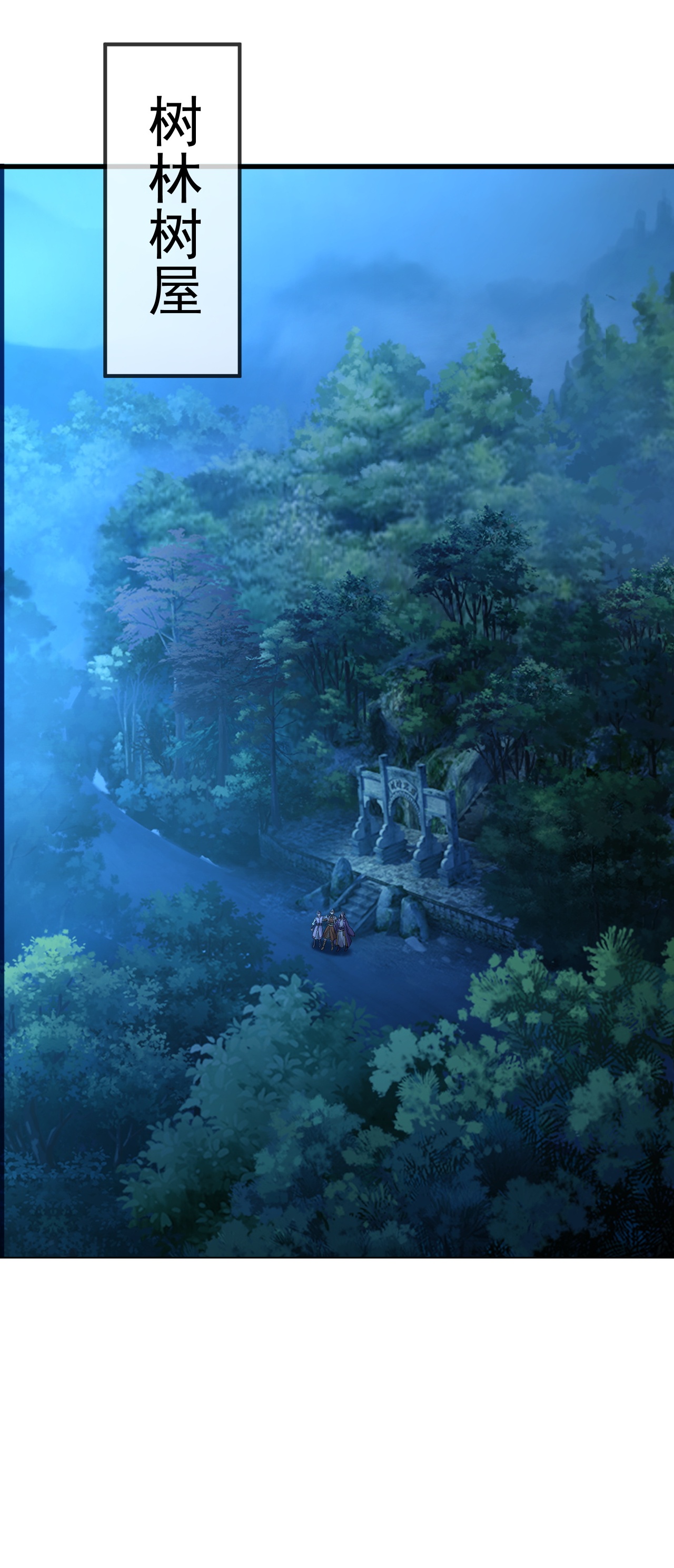 仙武帝尊 - 第867话 可太惊险了 - 第39张图