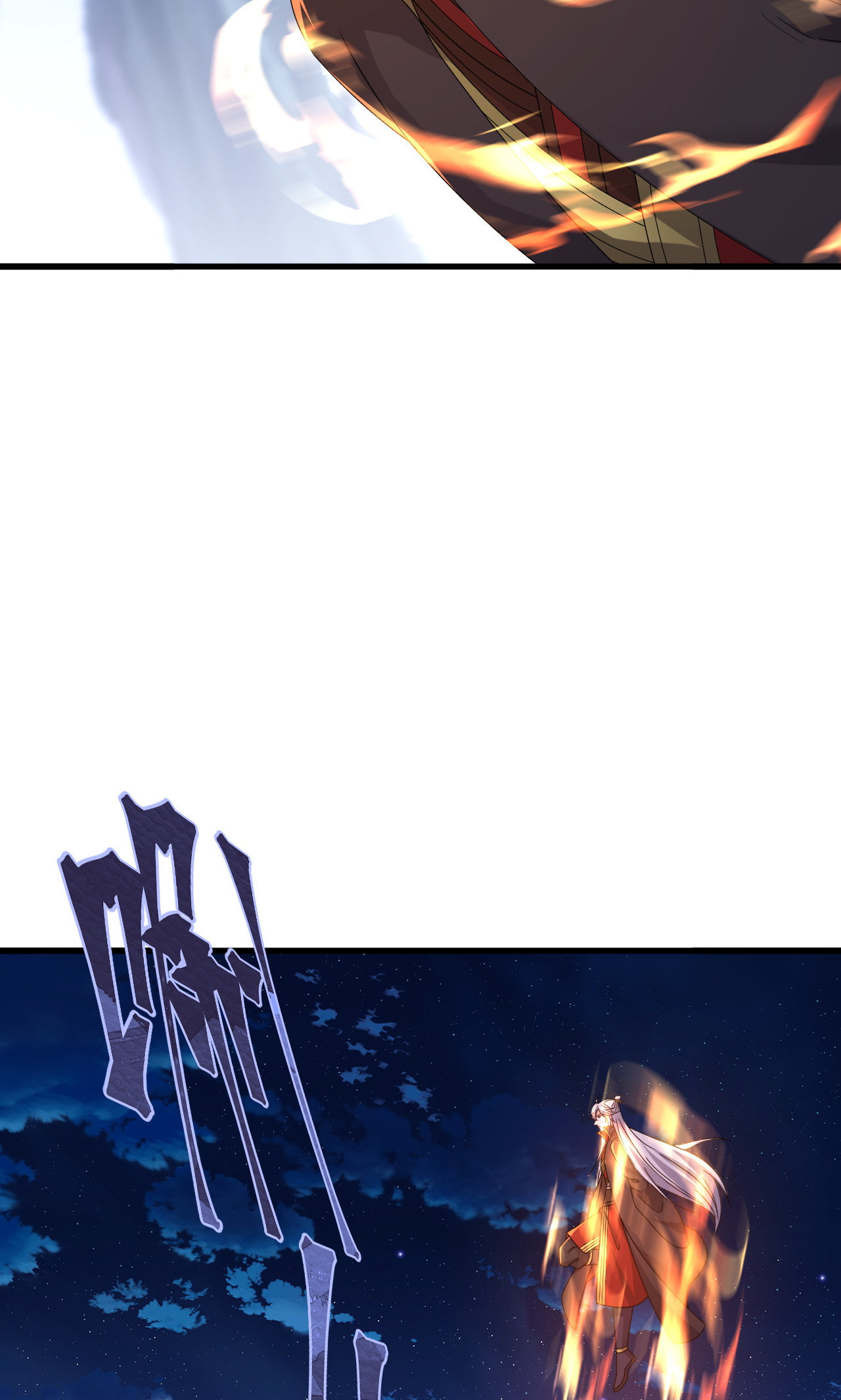 仙武帝尊 - 第863话 真是冤家路窄 - 第48张图