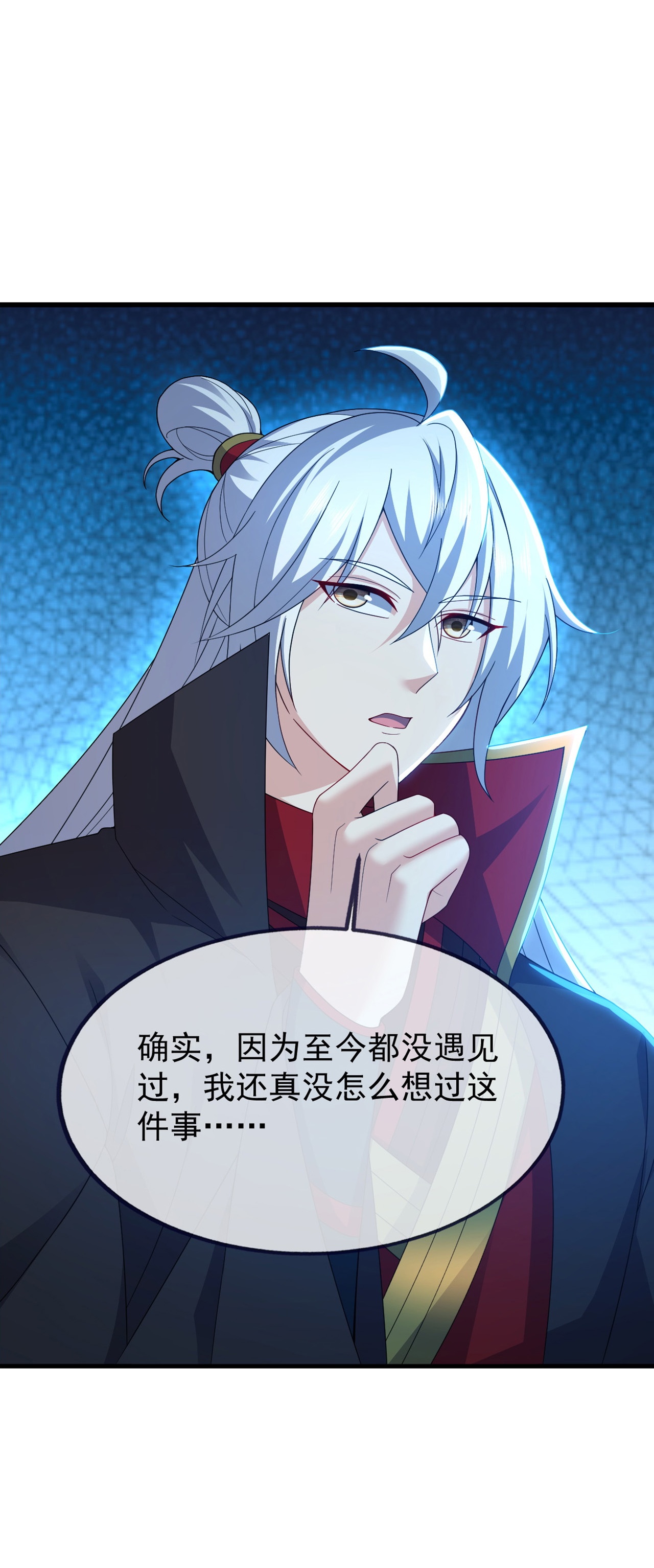 仙武帝尊 - 第868话 借一步聊聊 - 第36张图