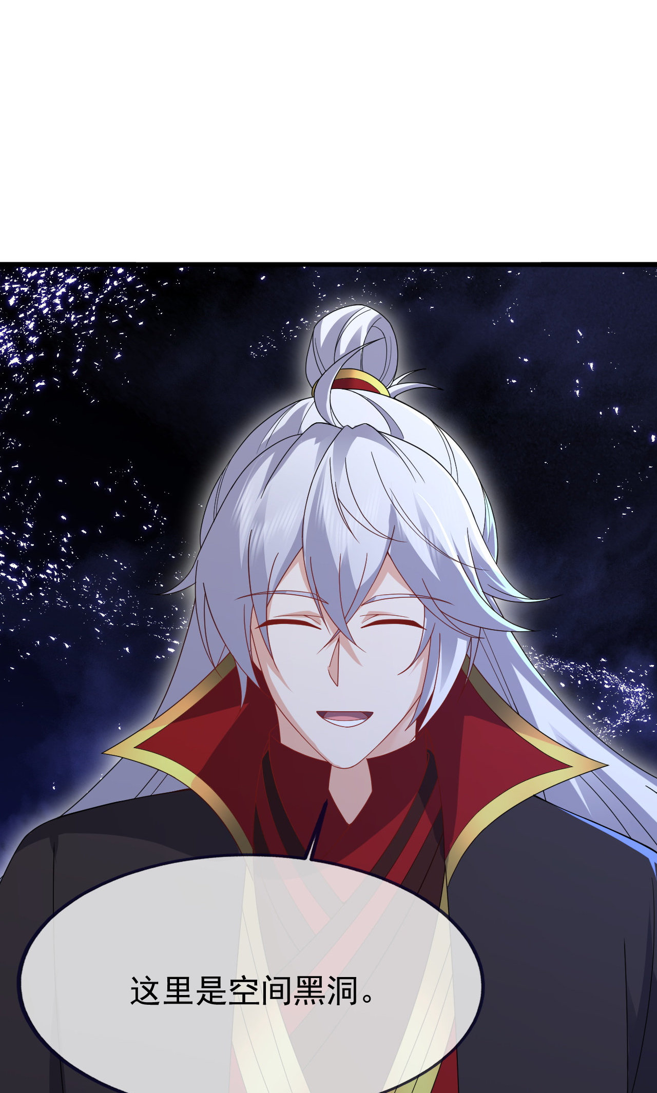 仙武帝尊 - 第864话 真是个美人 - 第51张图