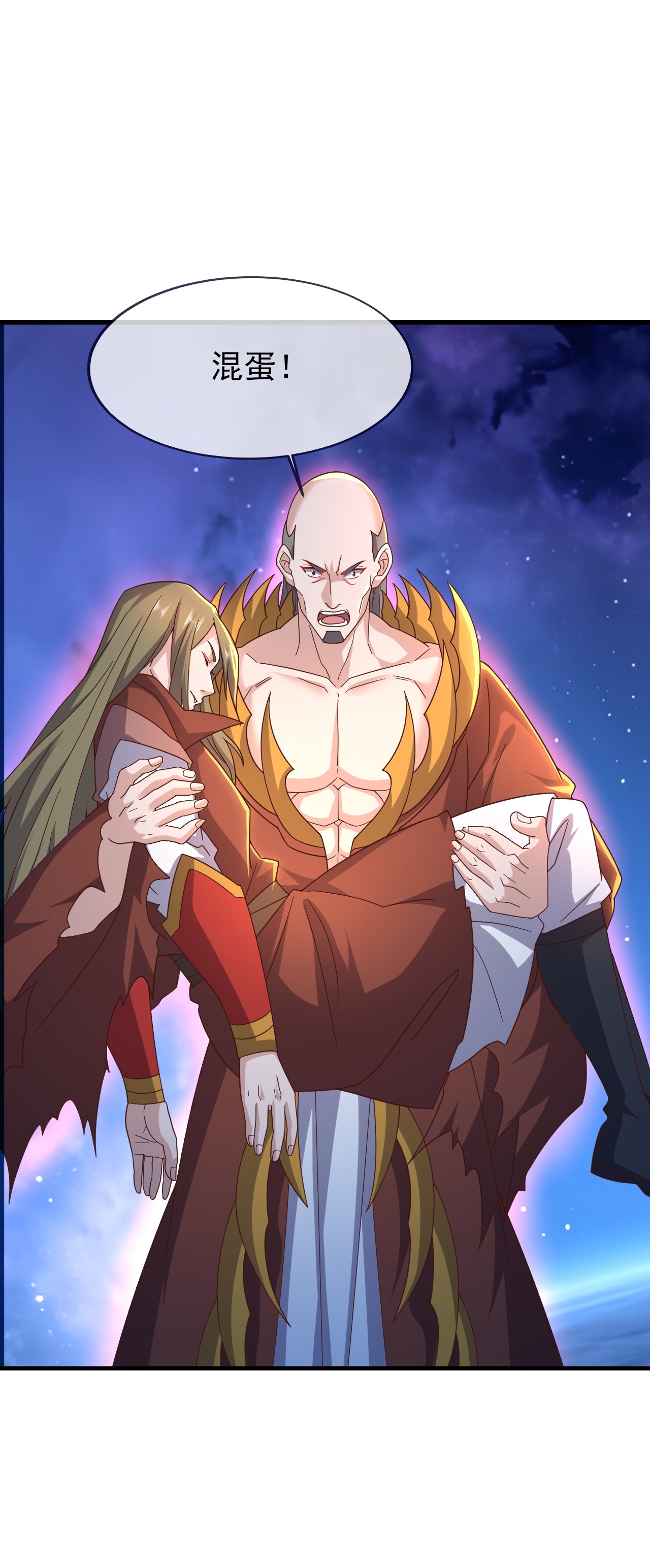 仙武帝尊 - 第866话 给我拖时间 - 第40张图