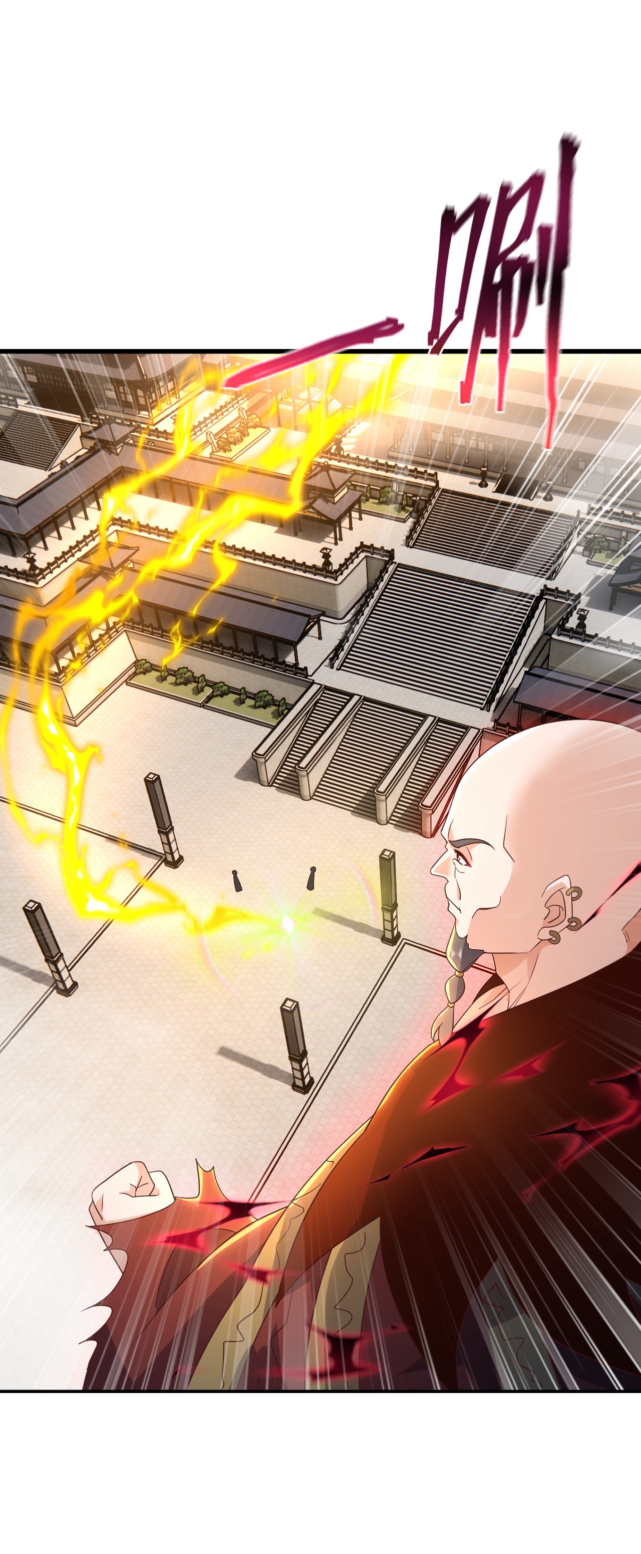 仙武帝尊 - 第869话 有价无市的宝贝 - 第40张图