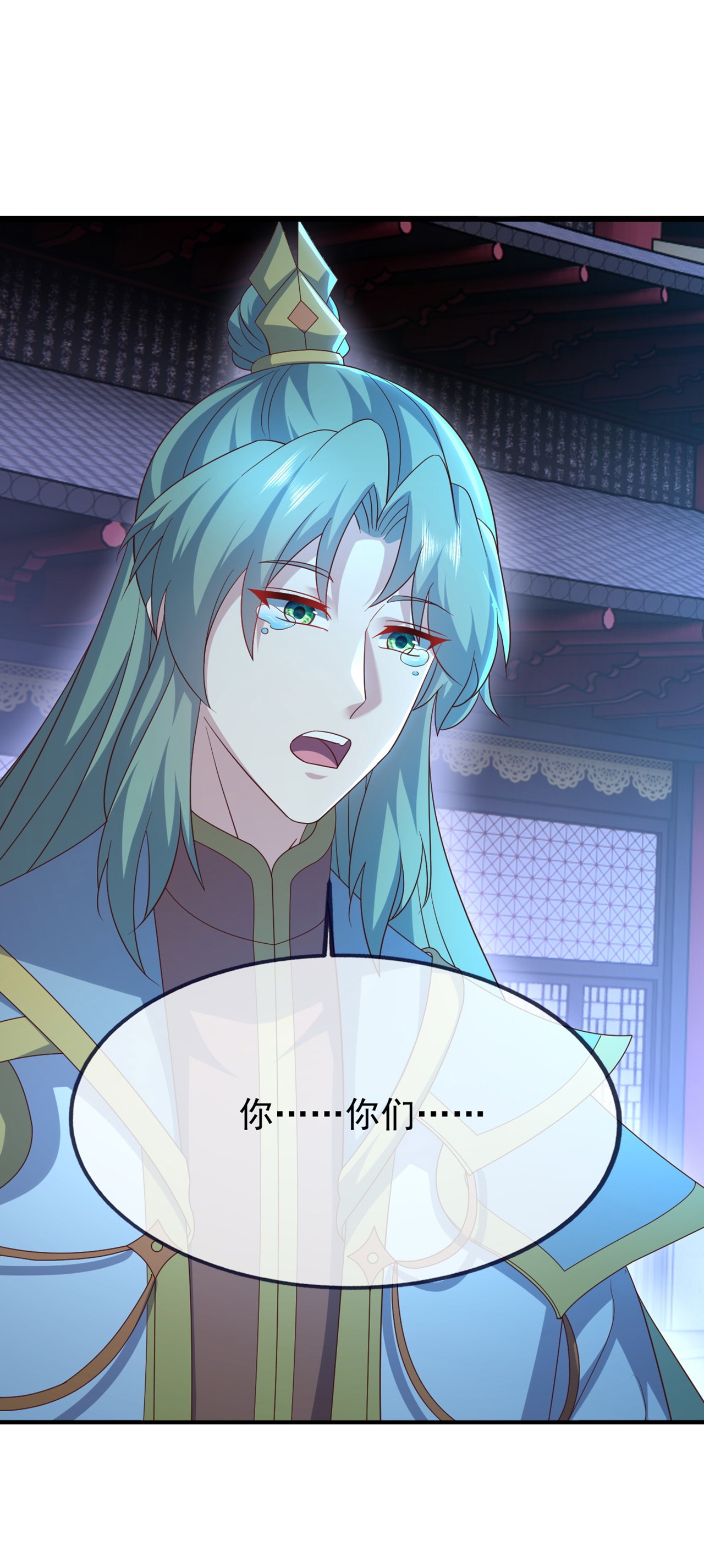 仙武帝尊 - 第868话 借一步聊聊 - 第37张图