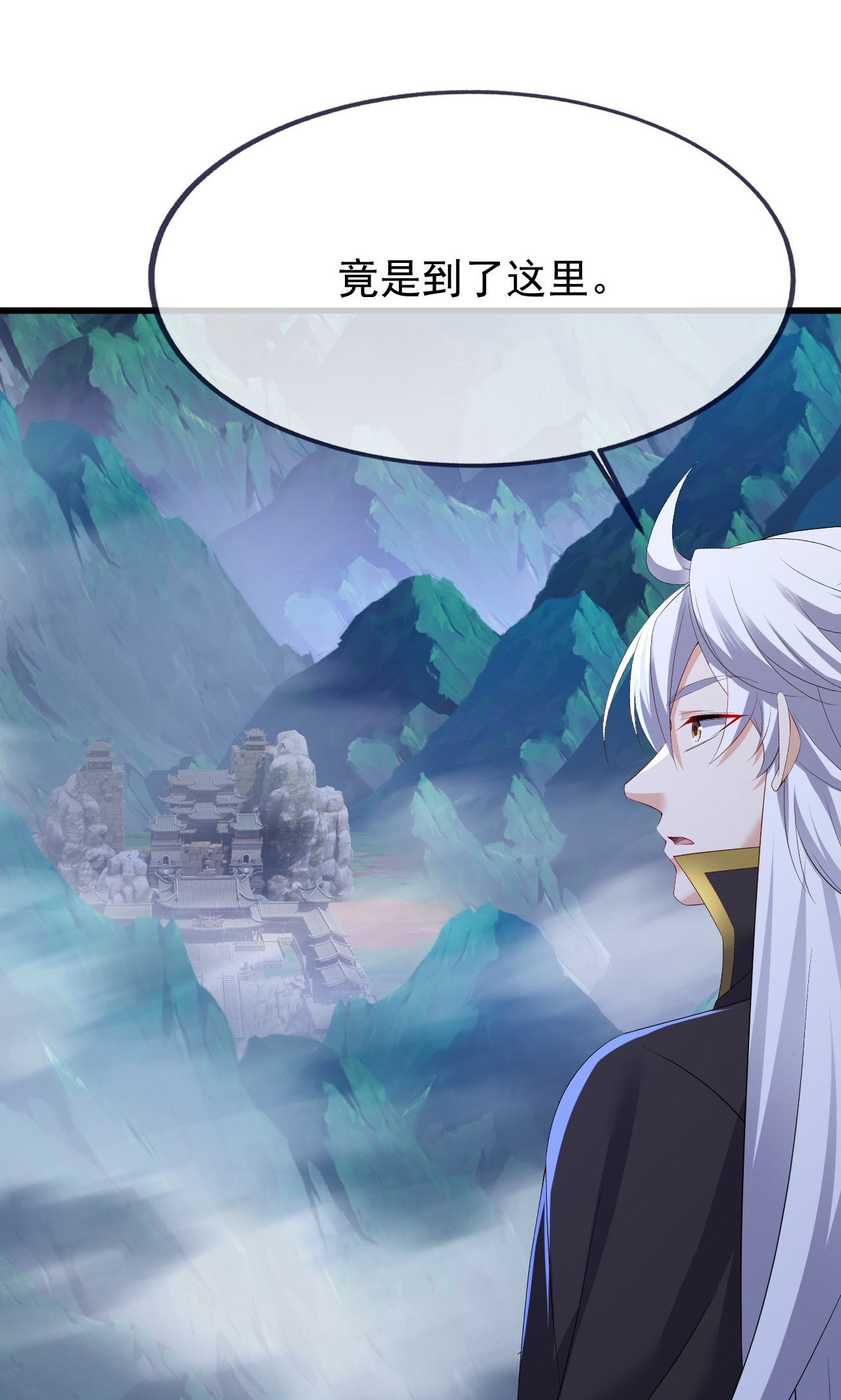 仙武帝尊 - 第863话 真是冤家路窄 - 第50张图