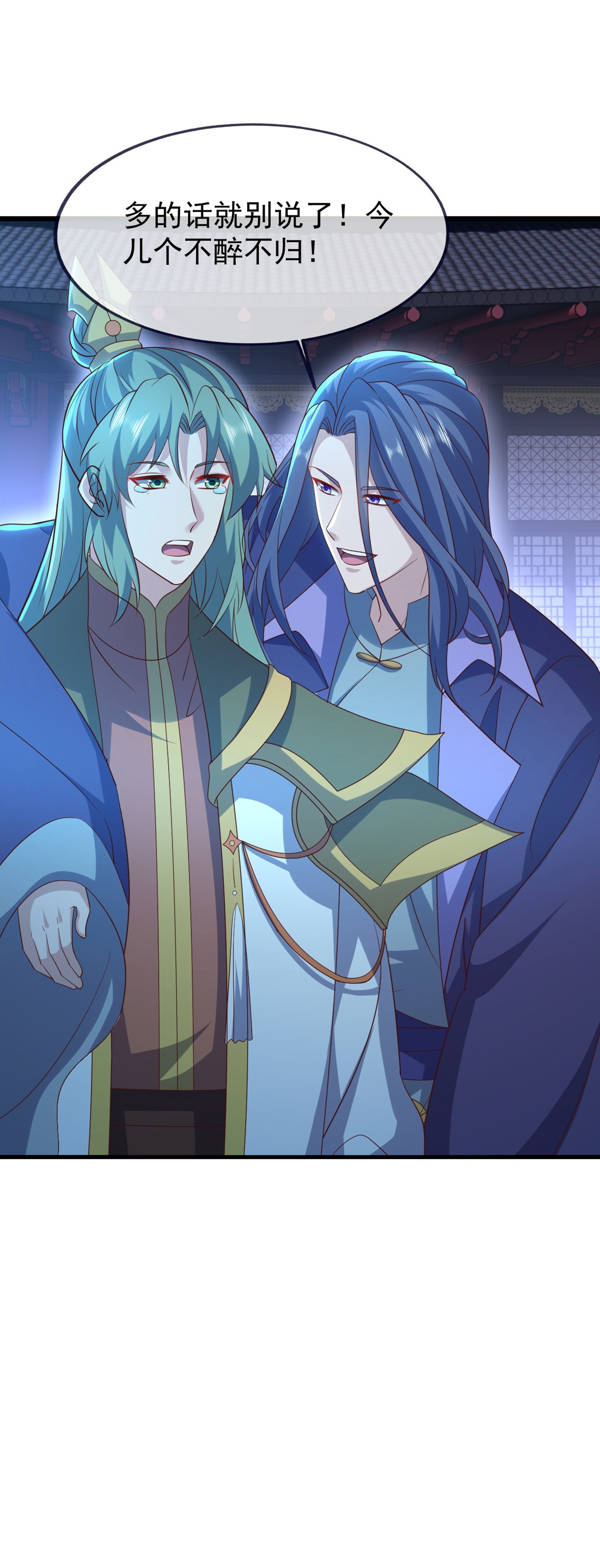 仙武帝尊 - 第868话 借一步聊聊 - 第38张图