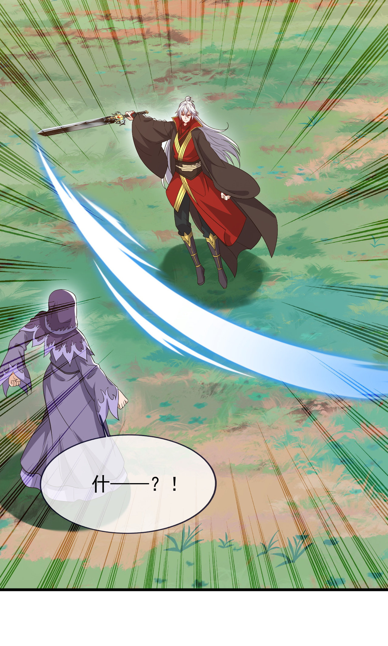 仙武帝尊 - 第862话 还有三五日 - 第50张图