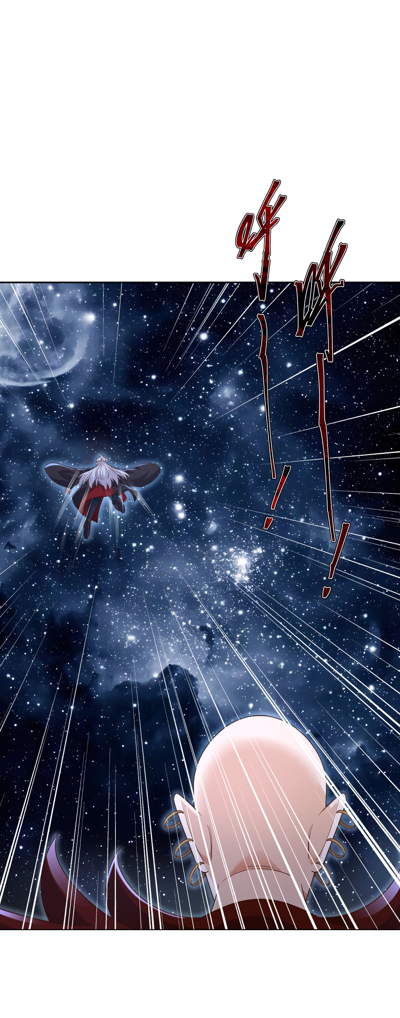 仙武帝尊 - 第869话 有价无市的宝贝 - 第42张图