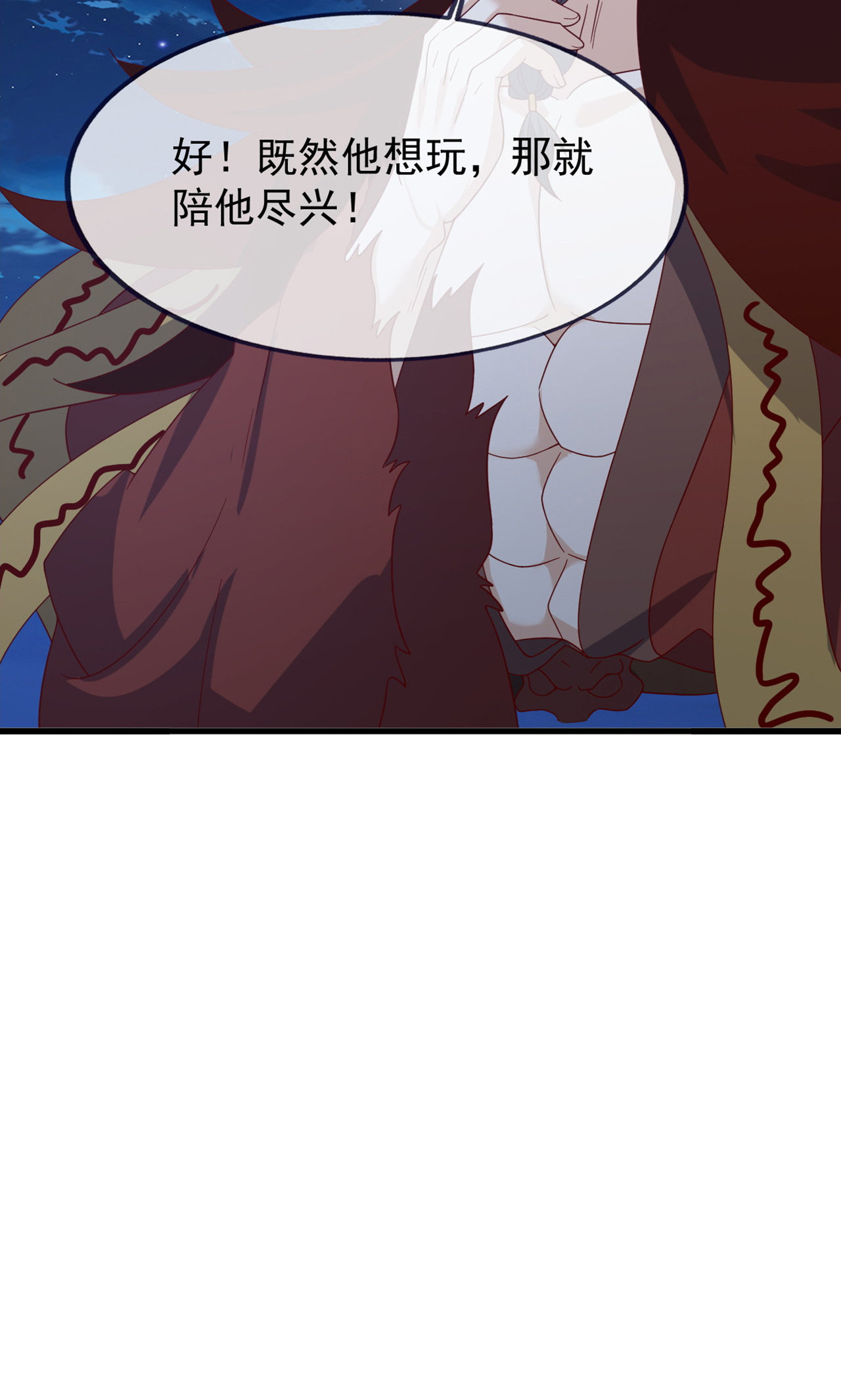 仙武帝尊 - 第865话 你我真是姐弟 - 第52张图