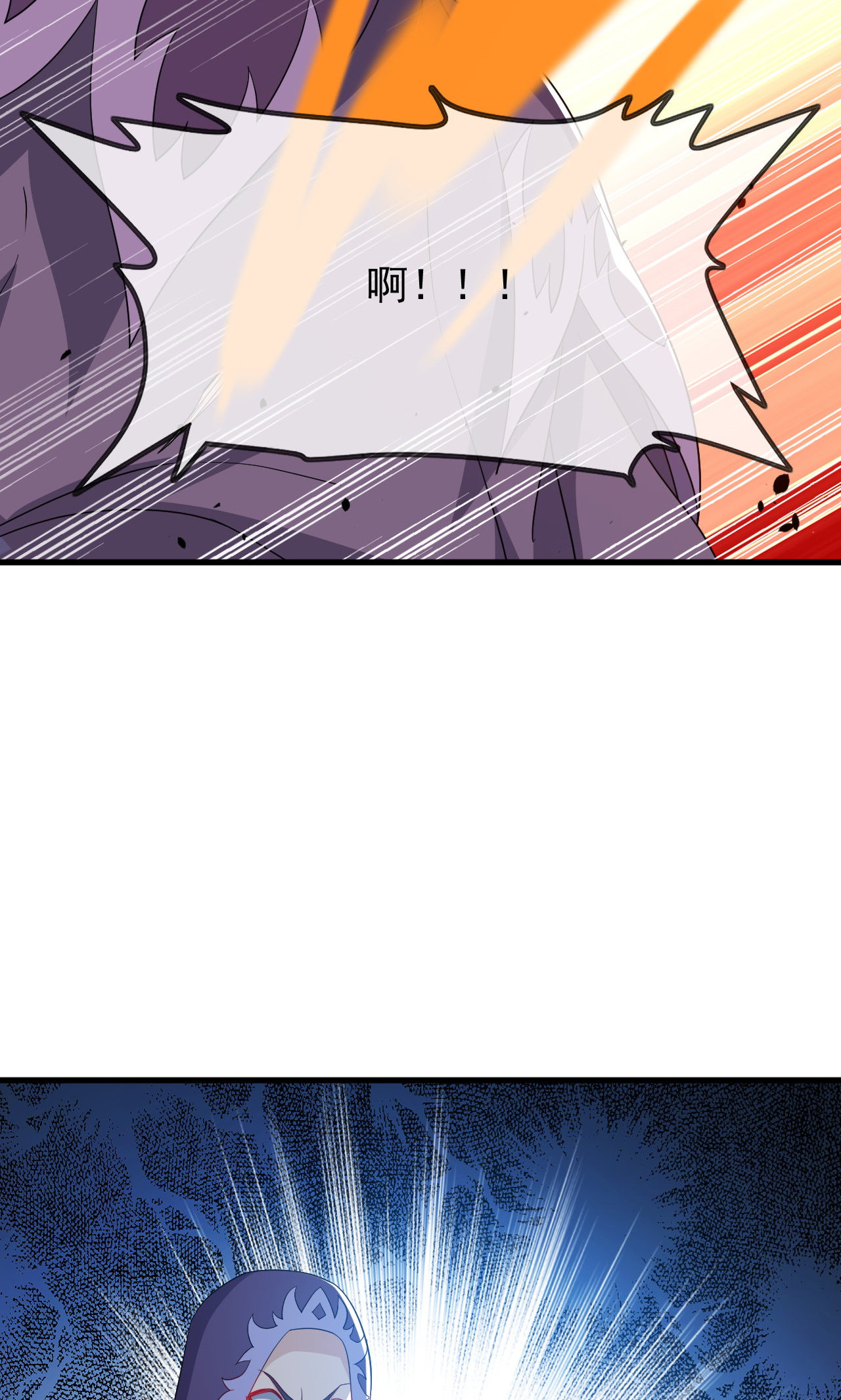 仙武帝尊 - 第862话 还有三五日 - 第52张图