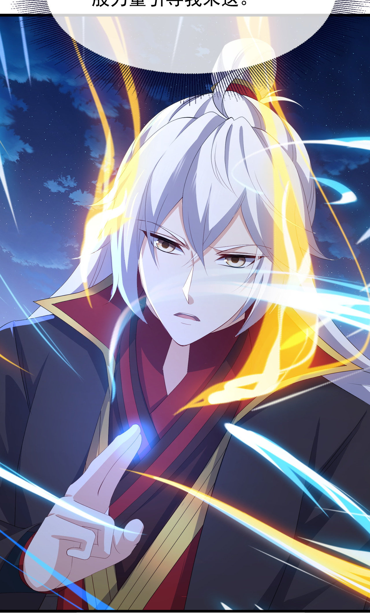 仙武帝尊 - 第863话 真是冤家路窄 - 第53张图