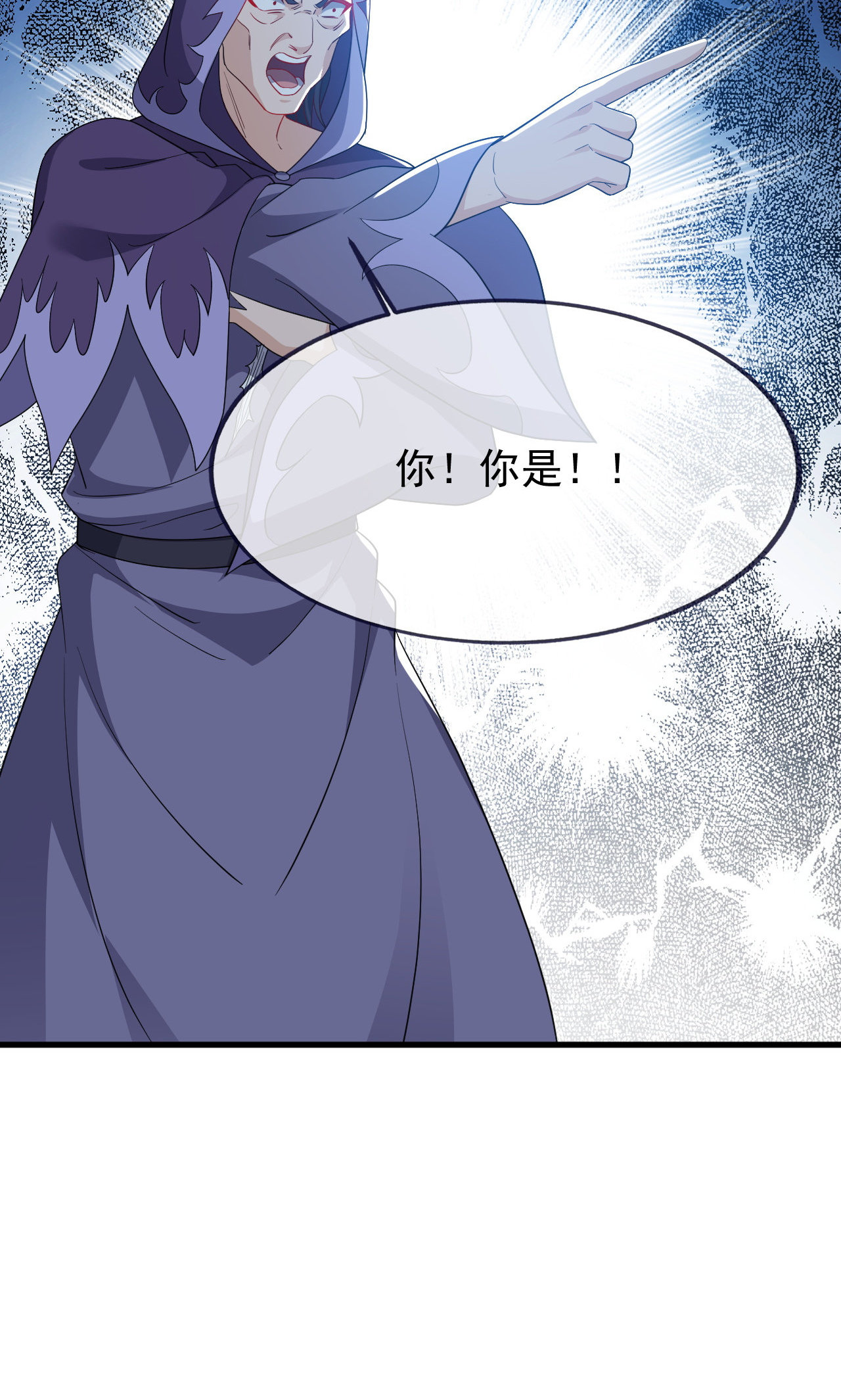 仙武帝尊 - 第862话 还有三五日 - 第53张图