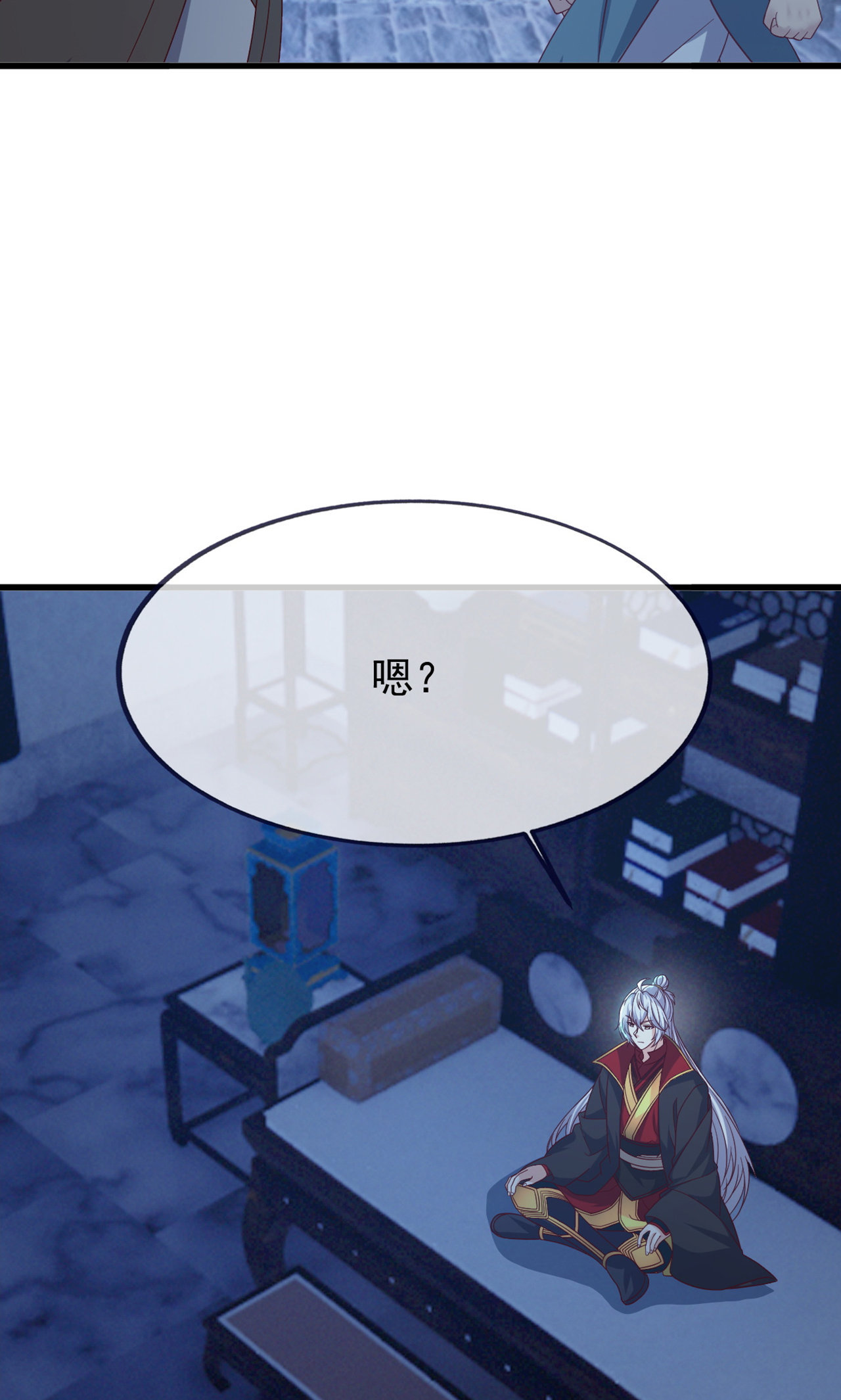 仙武帝尊 - 第865话 你我真是姐弟 - 第54张图