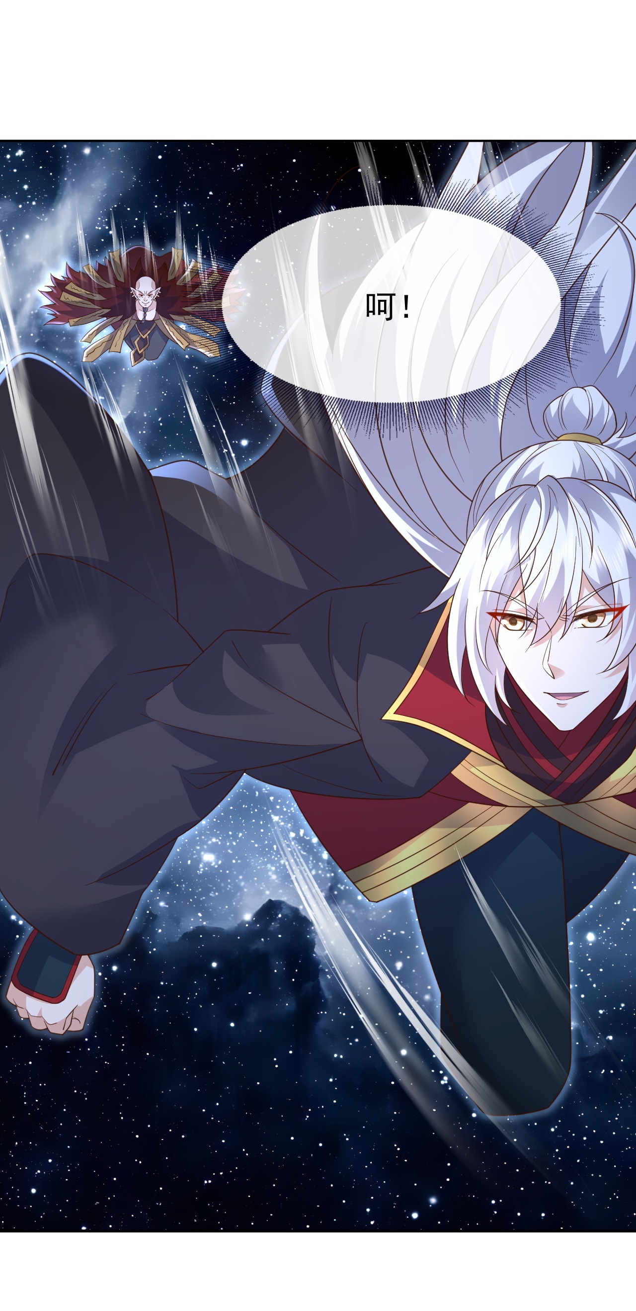 仙武帝尊 - 第869话 有价无市的宝贝 - 第44张图