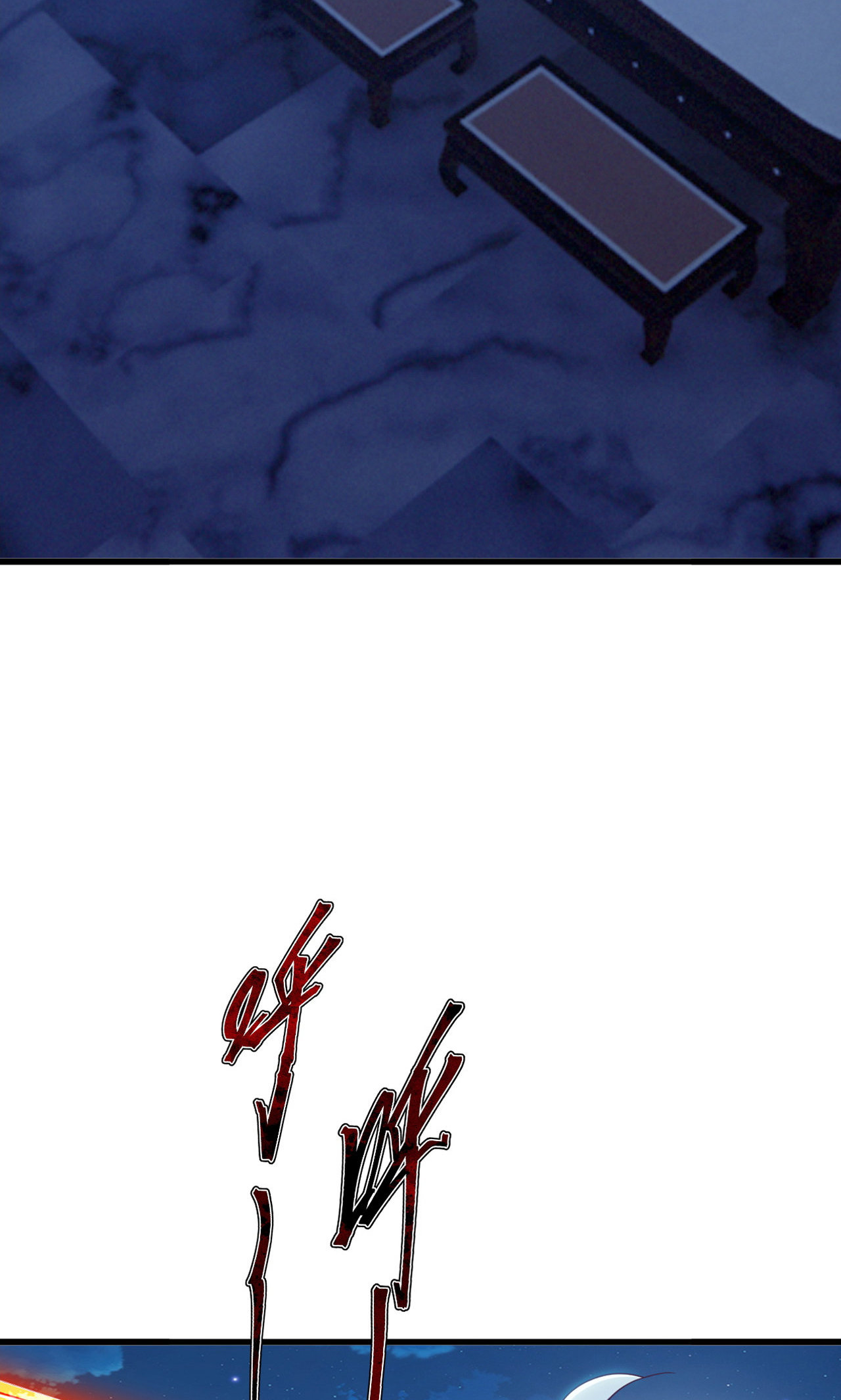 仙武帝尊 - 第865话 你我真是姐弟 - 第55张图