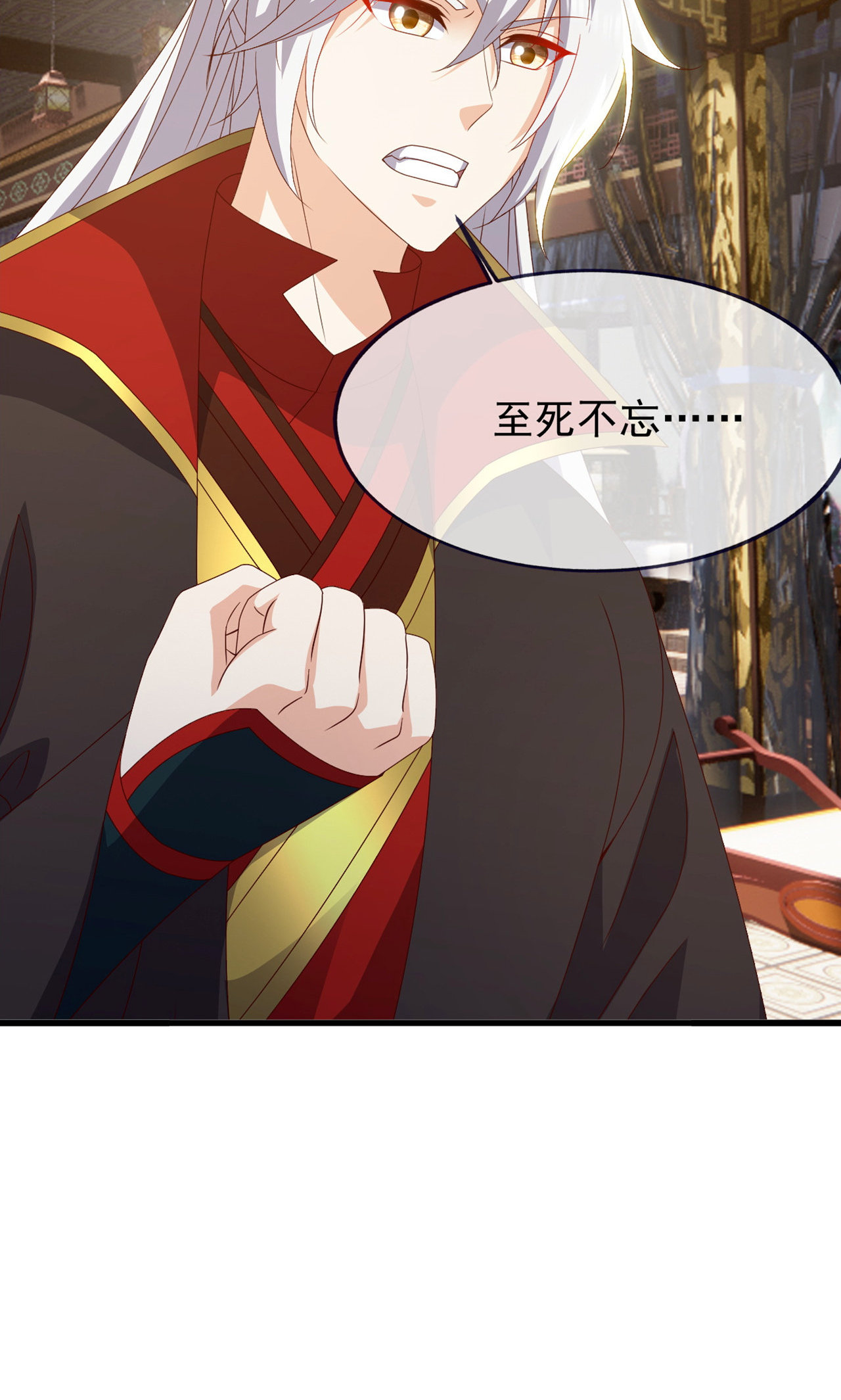 仙武帝尊 - 第861话 昆仑虚神女 - 第56张图