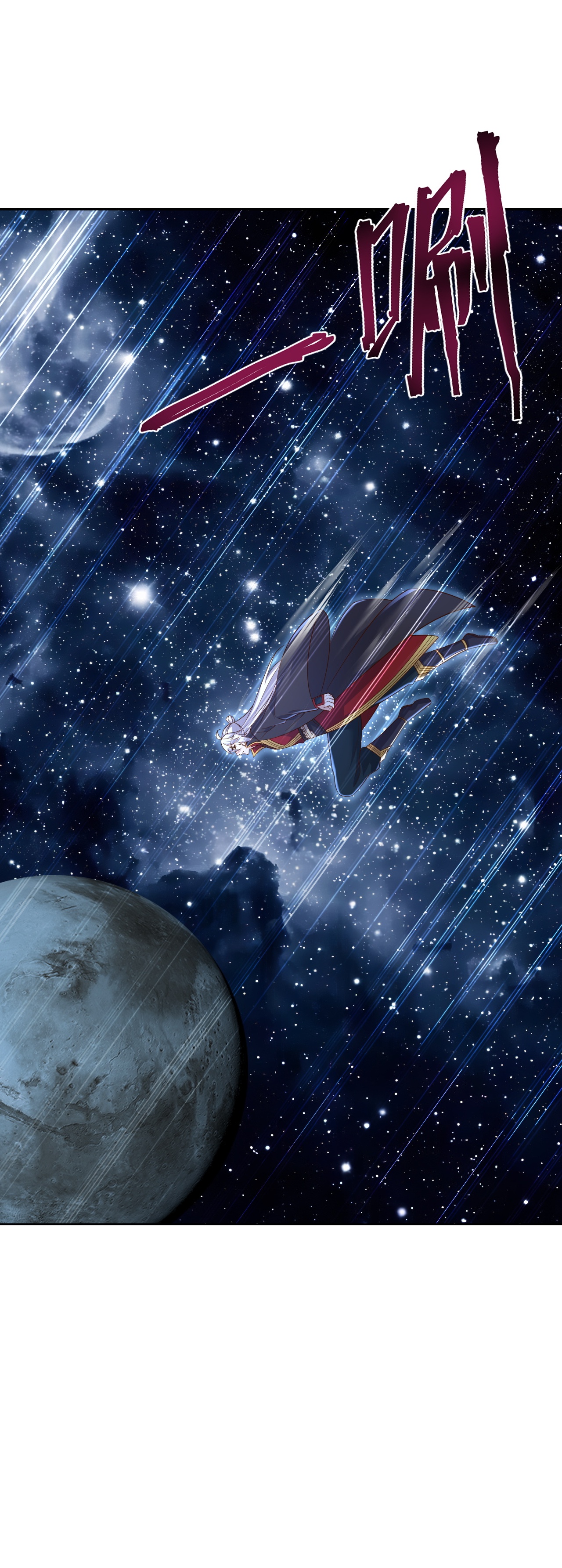 仙武帝尊 - 第869话 有价无市的宝贝 - 第46张图