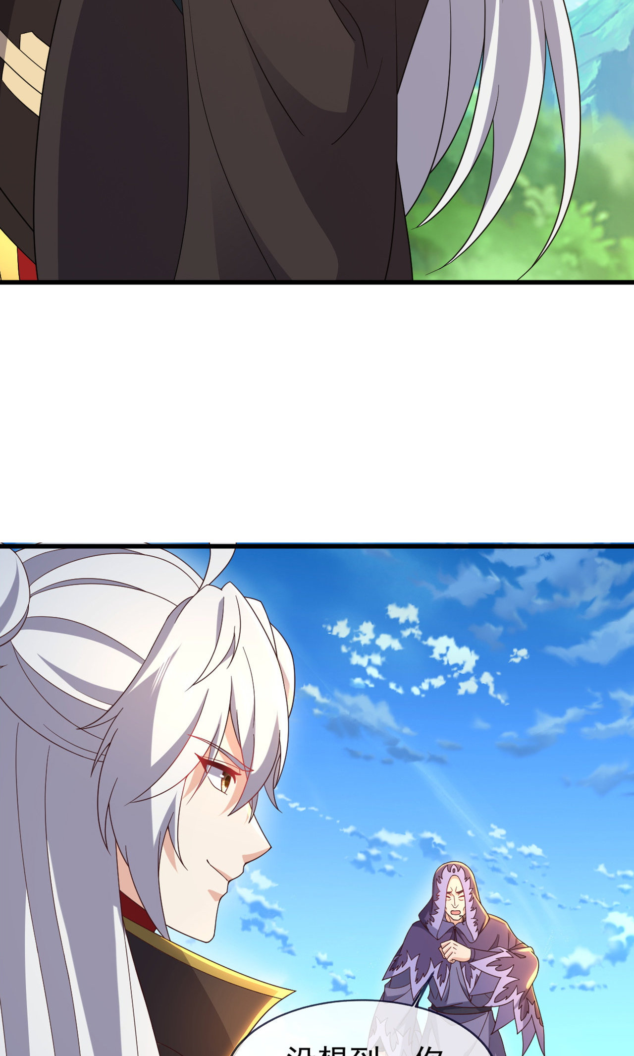 仙武帝尊 - 第862话 还有三五日 - 第55张图