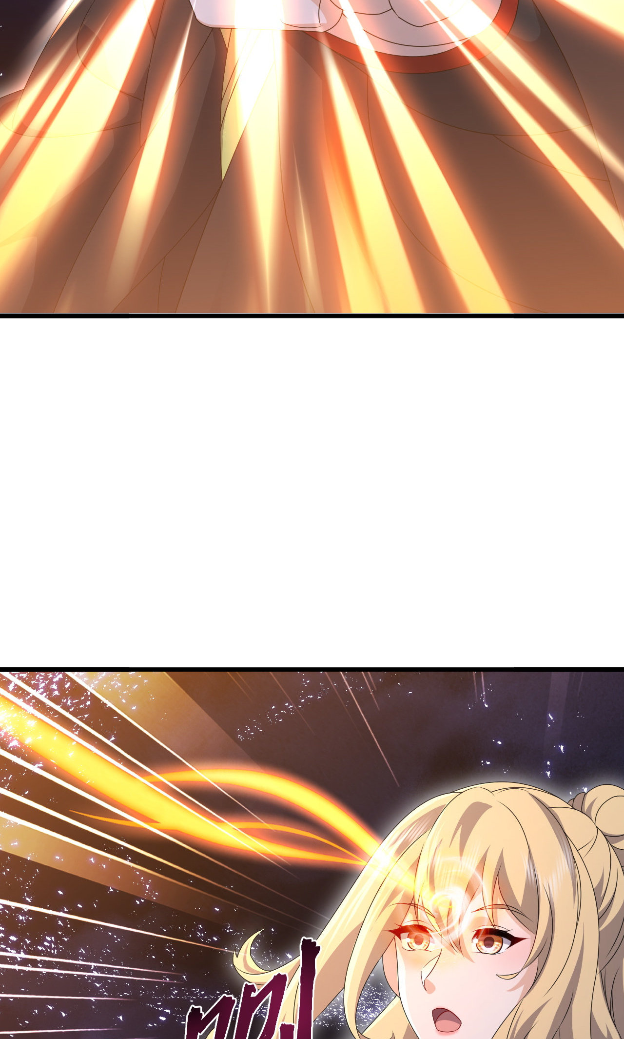 仙武帝尊 - 第864话 真是个美人 - 第59张图