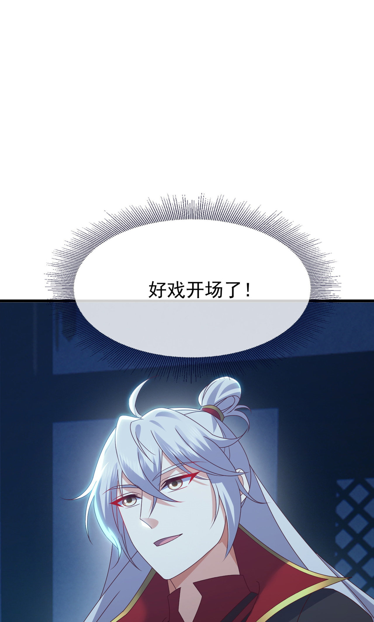 仙武帝尊 - 第865话 你我真是姐弟 - 第57张图