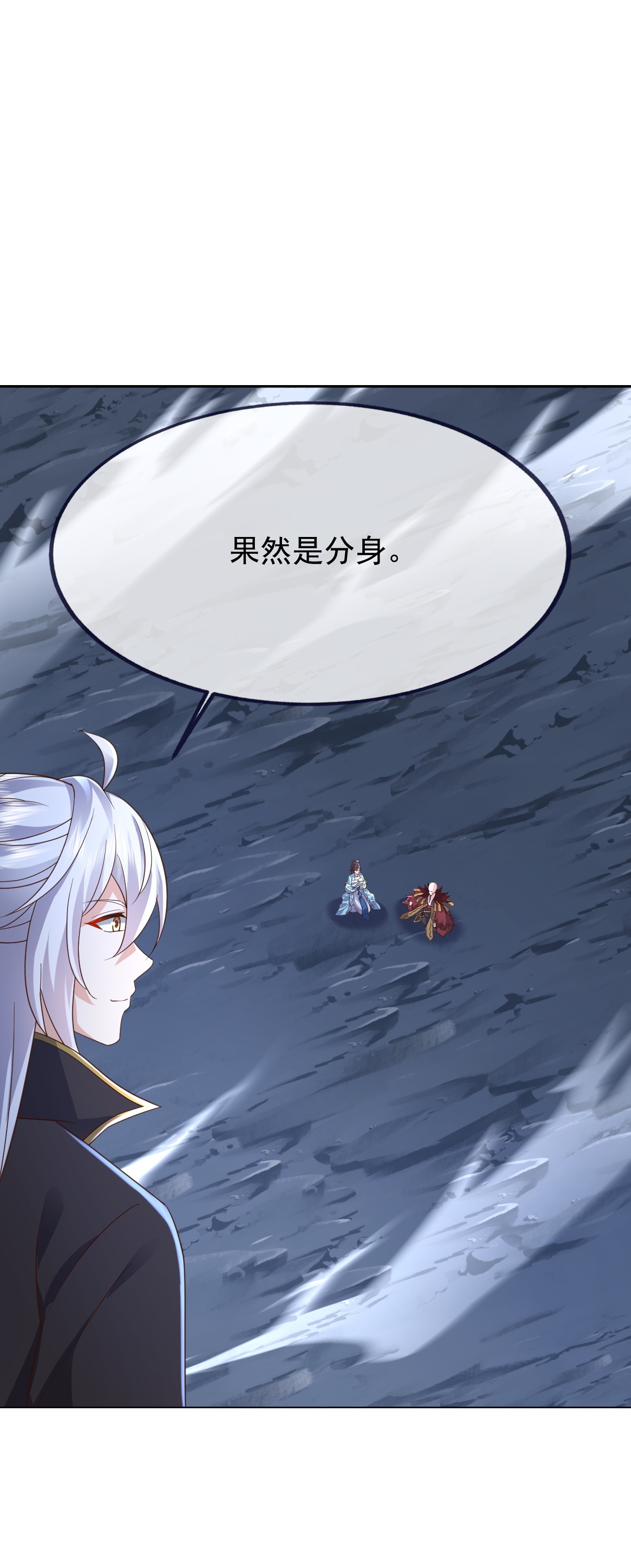 仙武帝尊 - 第869话 有价无市的宝贝 - 第47张图