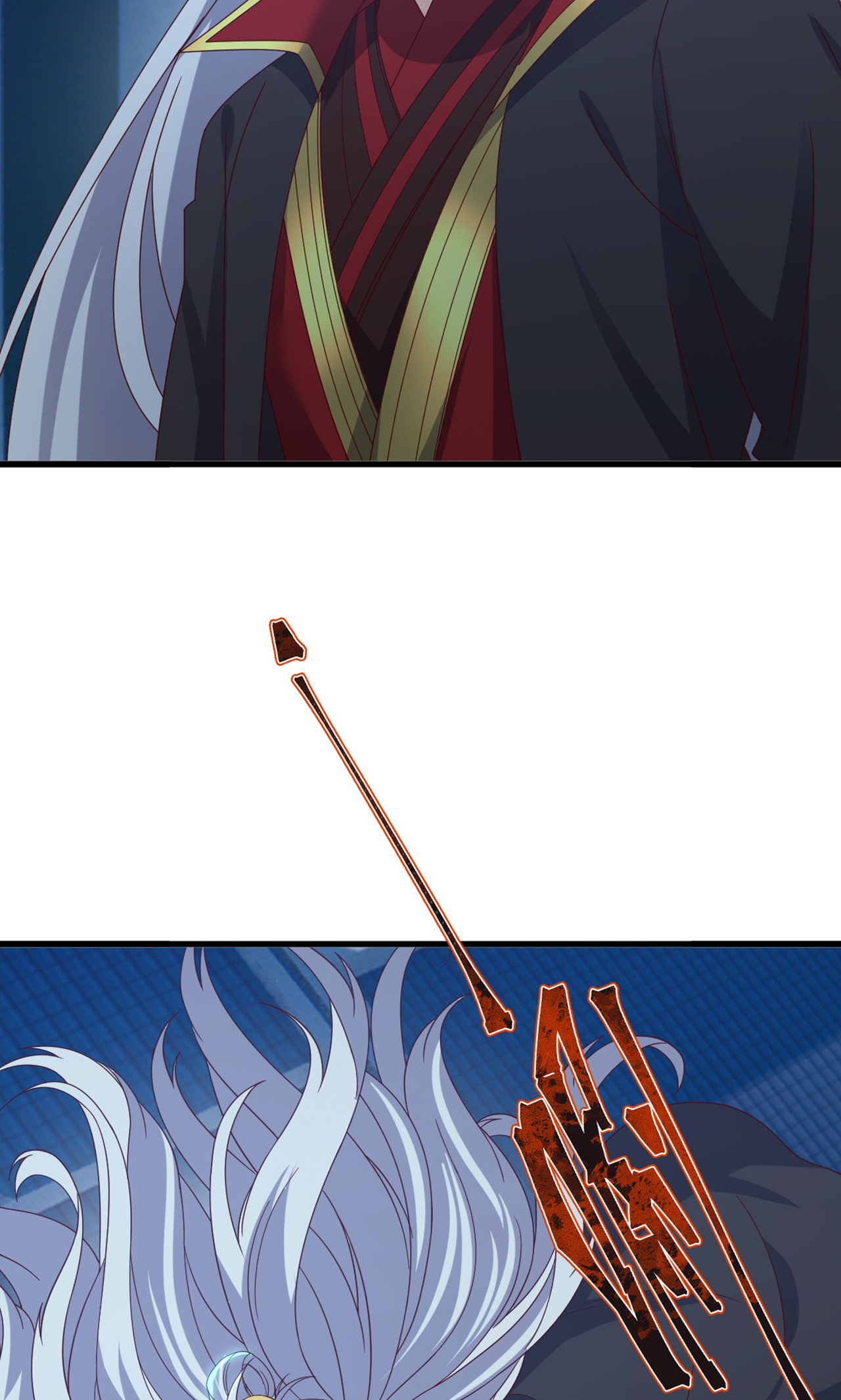 仙武帝尊 - 第865话 你我真是姐弟 - 第58张图