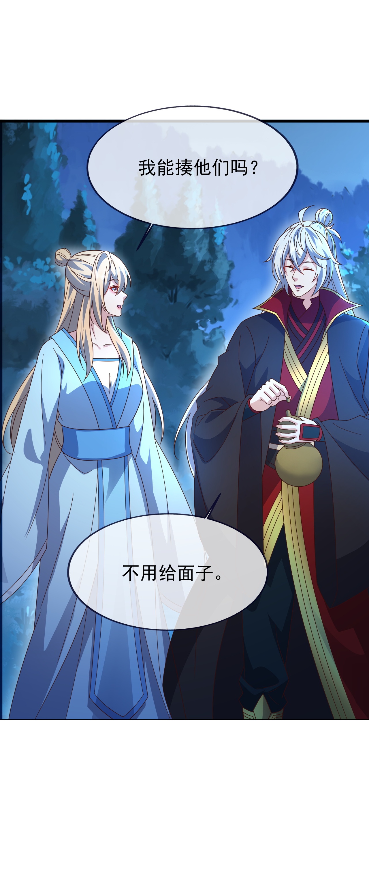 仙武帝尊 - 第867话 可太惊险了 - 第44张图