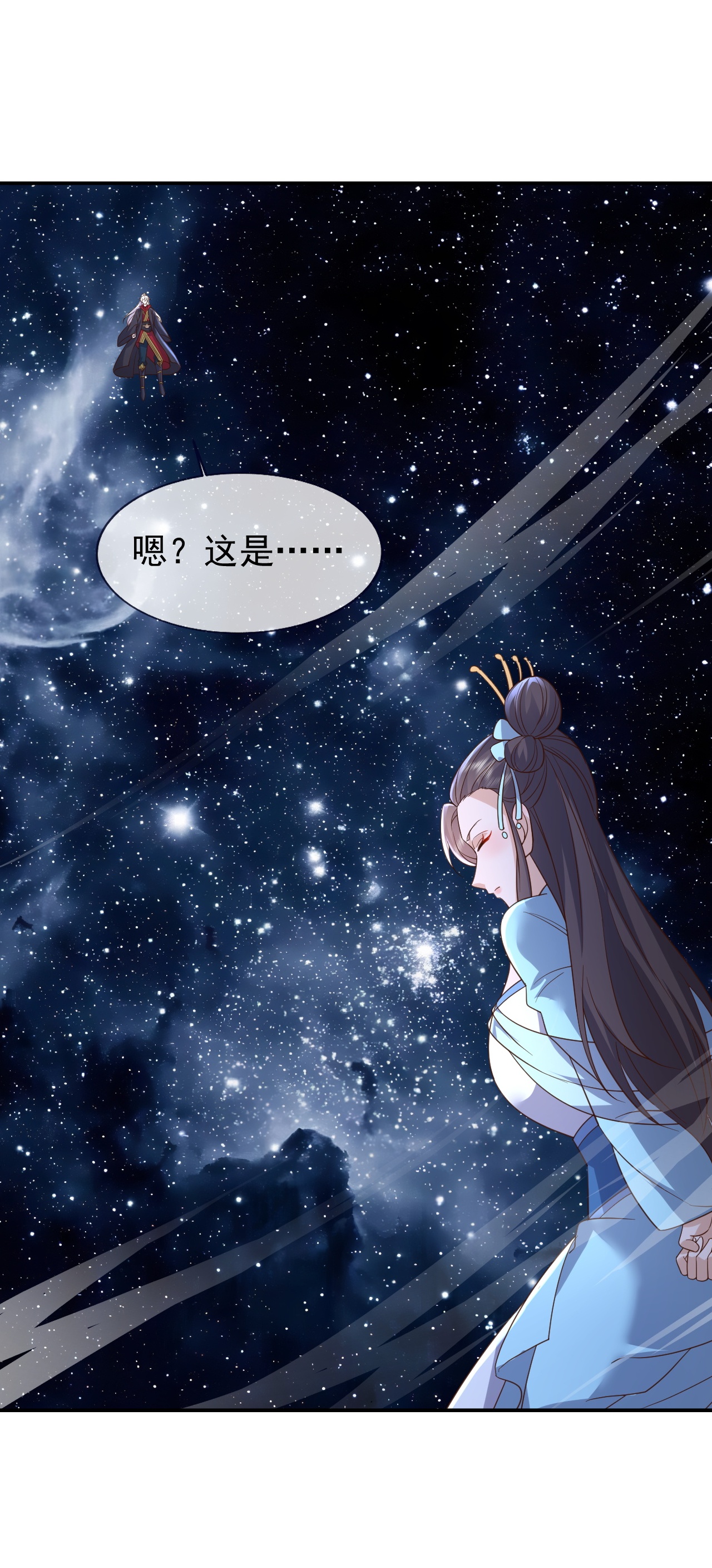 仙武帝尊 - 第869话 有价无市的宝贝 - 第48张图