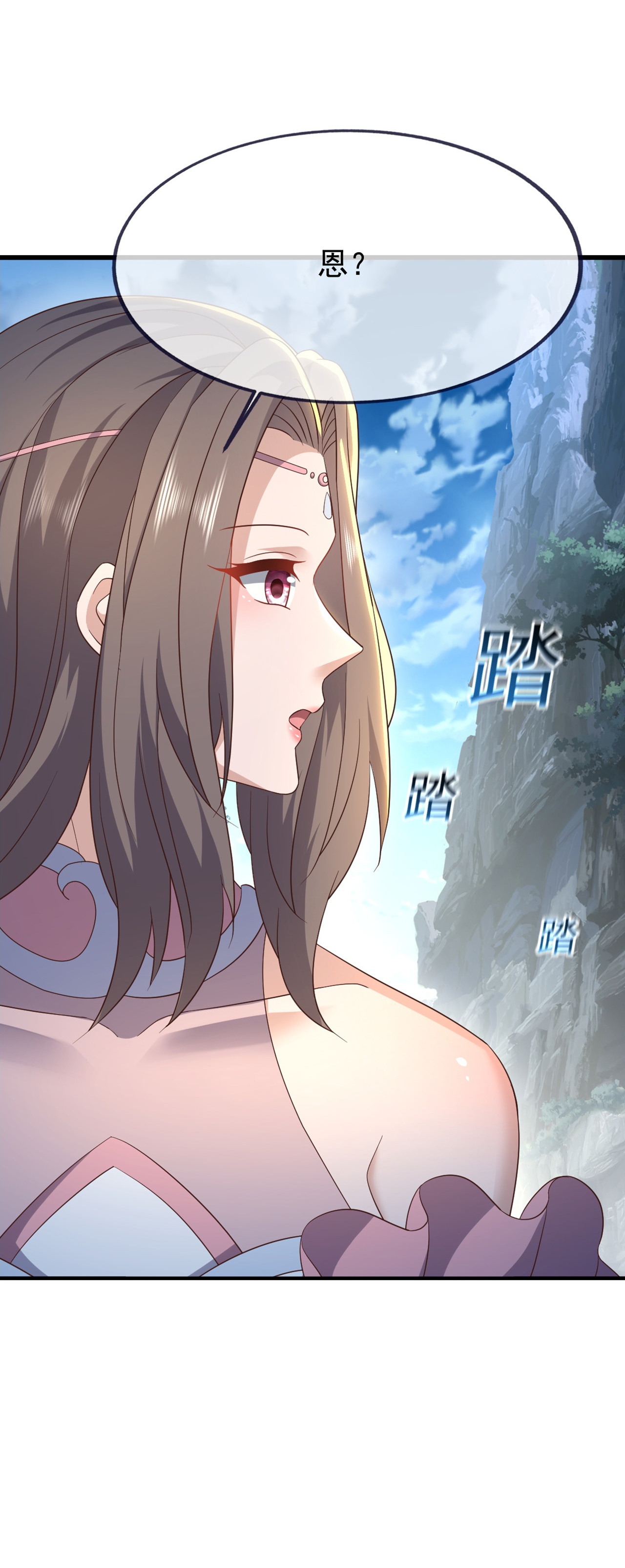 仙武帝尊 - 第868话 借一步聊聊 - 第45张图