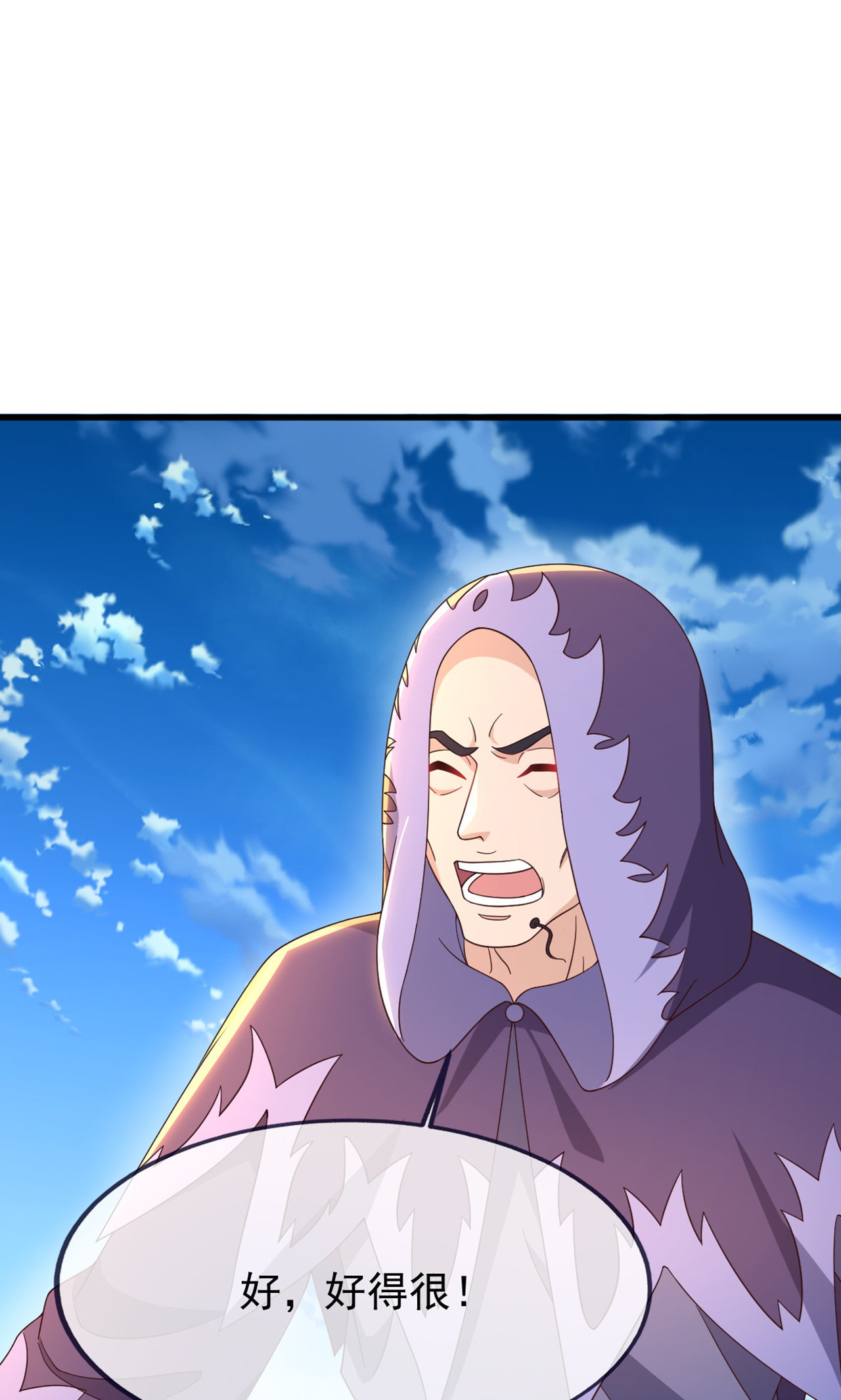 仙武帝尊 - 第862话 还有三五日 - 第58张图