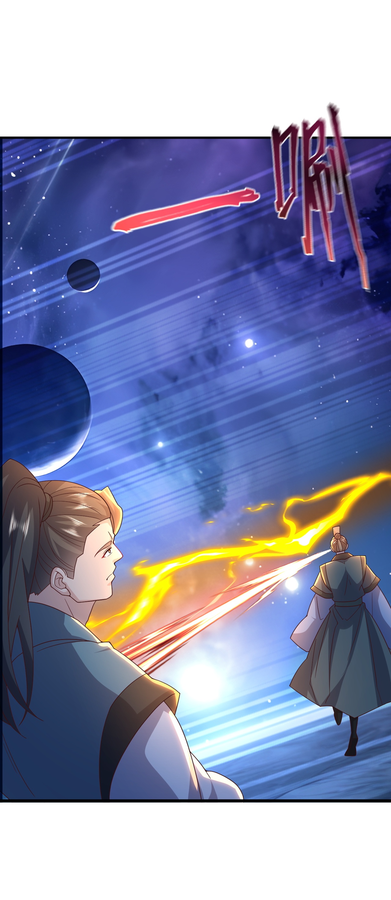 仙武帝尊 - 第866话 给我拖时间 - 第51张图