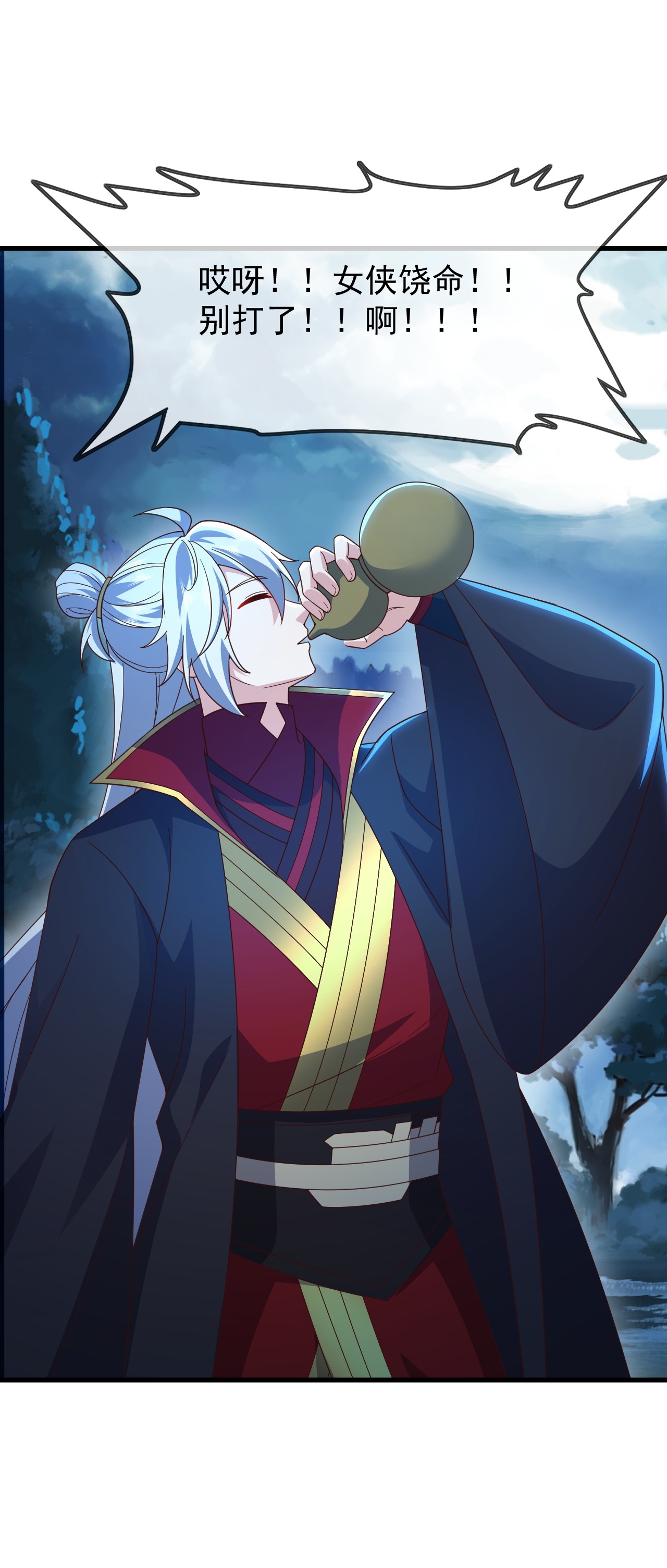 仙武帝尊 - 第867话 可太惊险了 - 第46张图