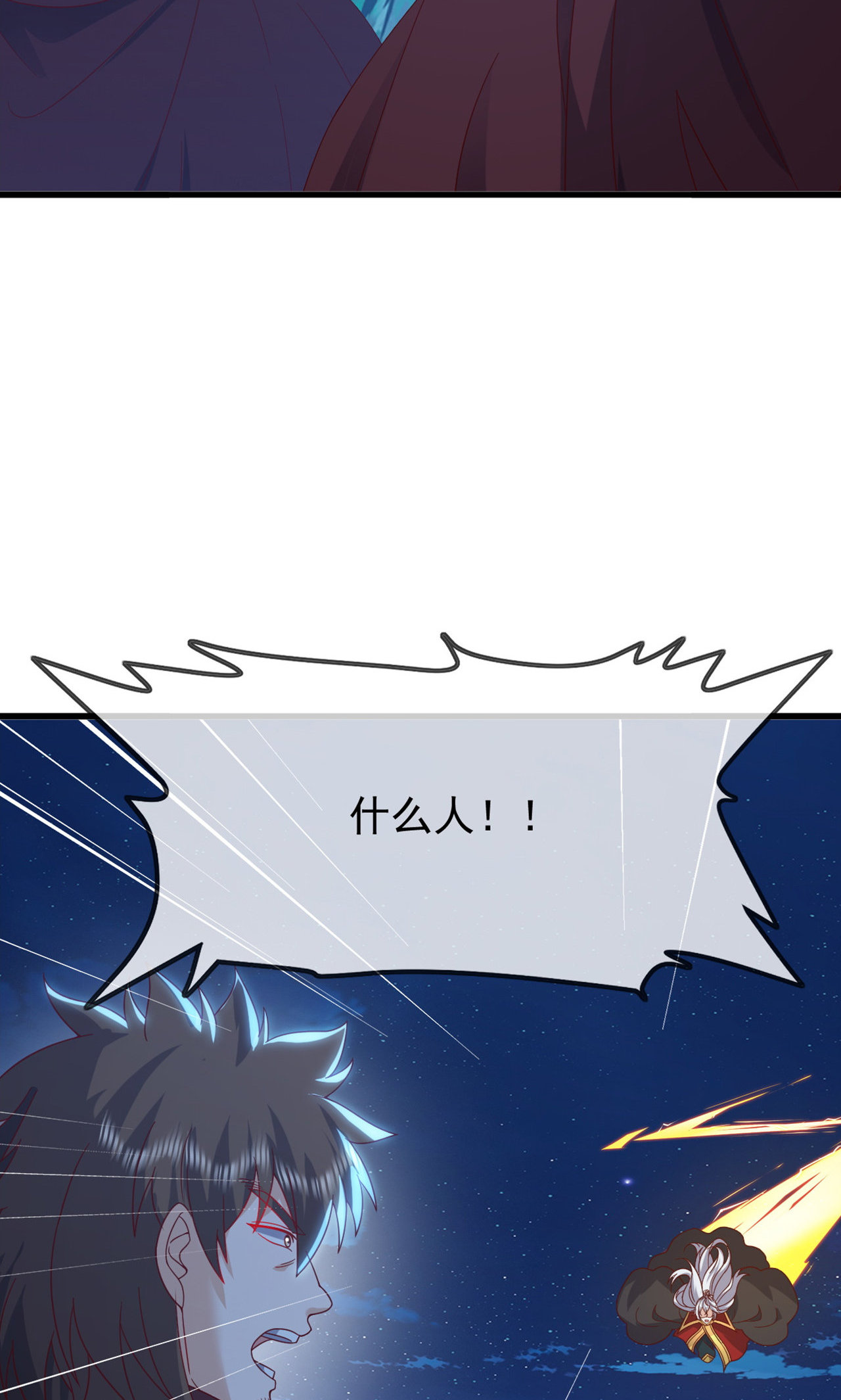 仙武帝尊 - 第865话 你我真是姐弟 - 第61张图