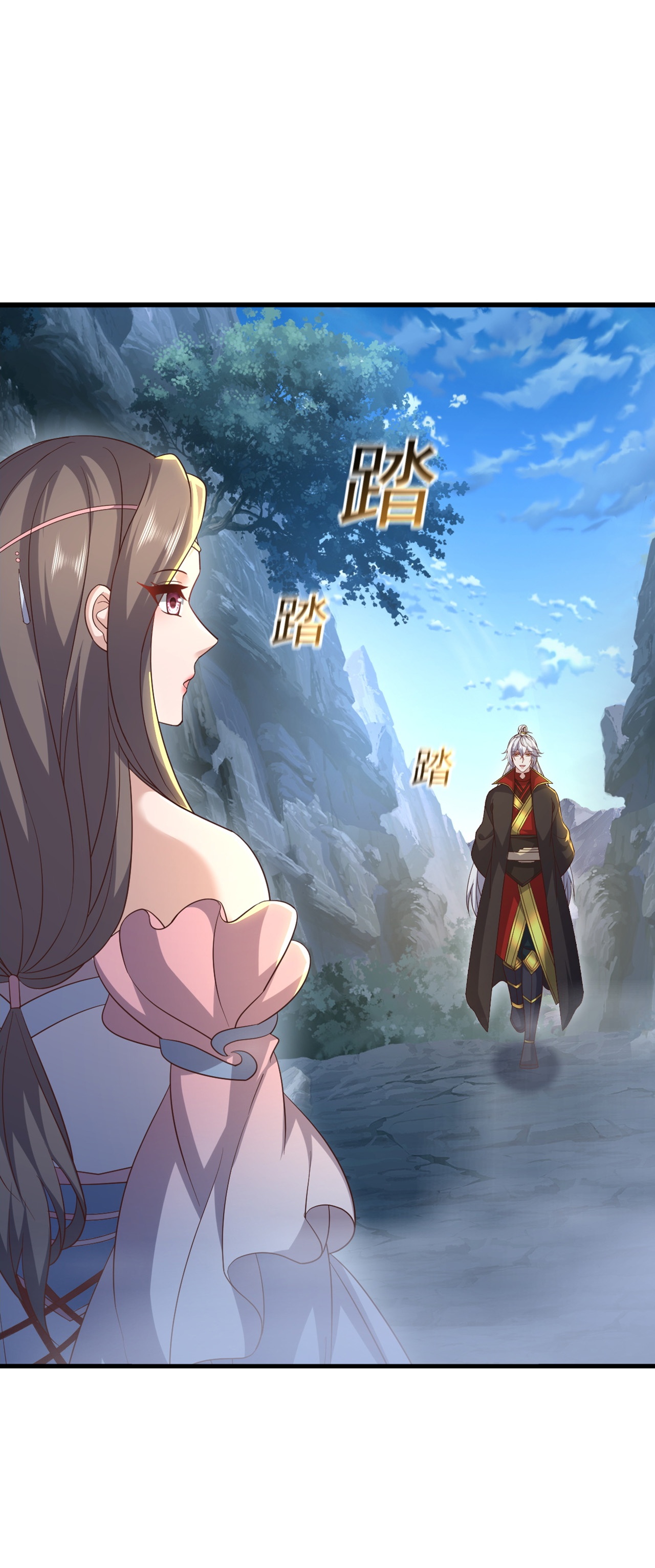 仙武帝尊 - 第868话 借一步聊聊 - 第46张图