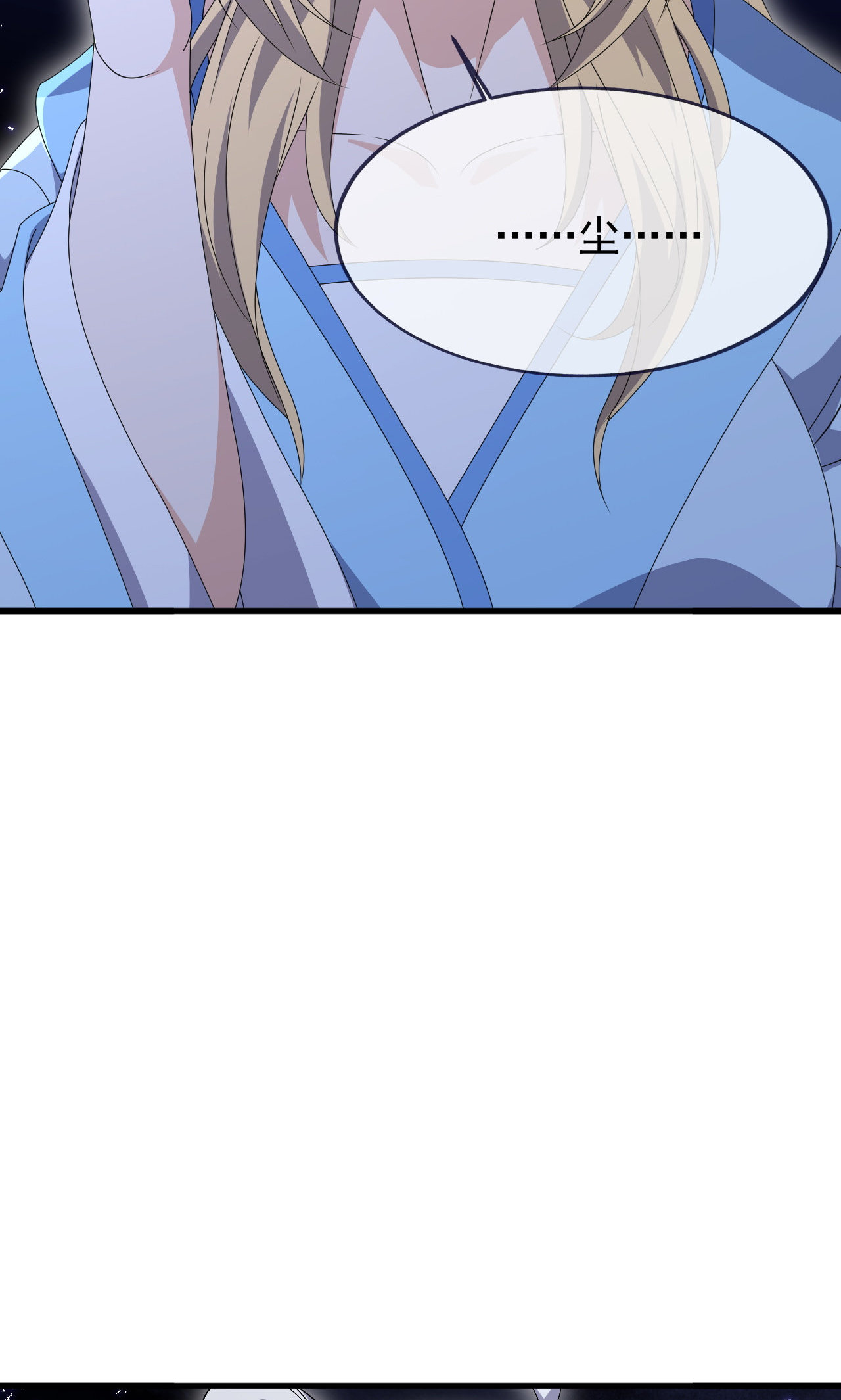 仙武帝尊 - 第864话 真是个美人 - 第63张图