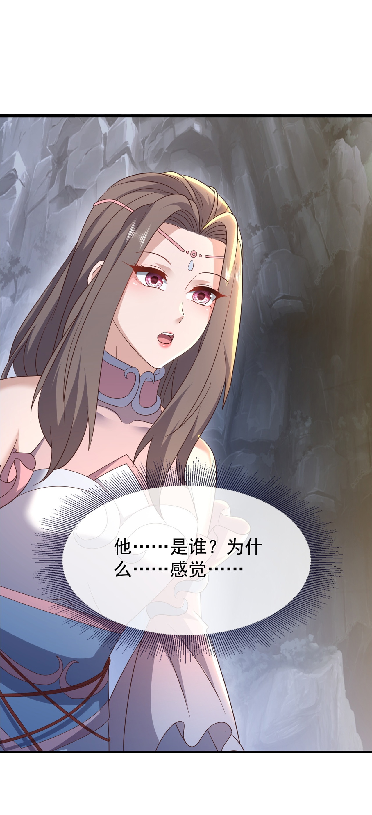 仙武帝尊 - 第868话 借一步聊聊 - 第47张图