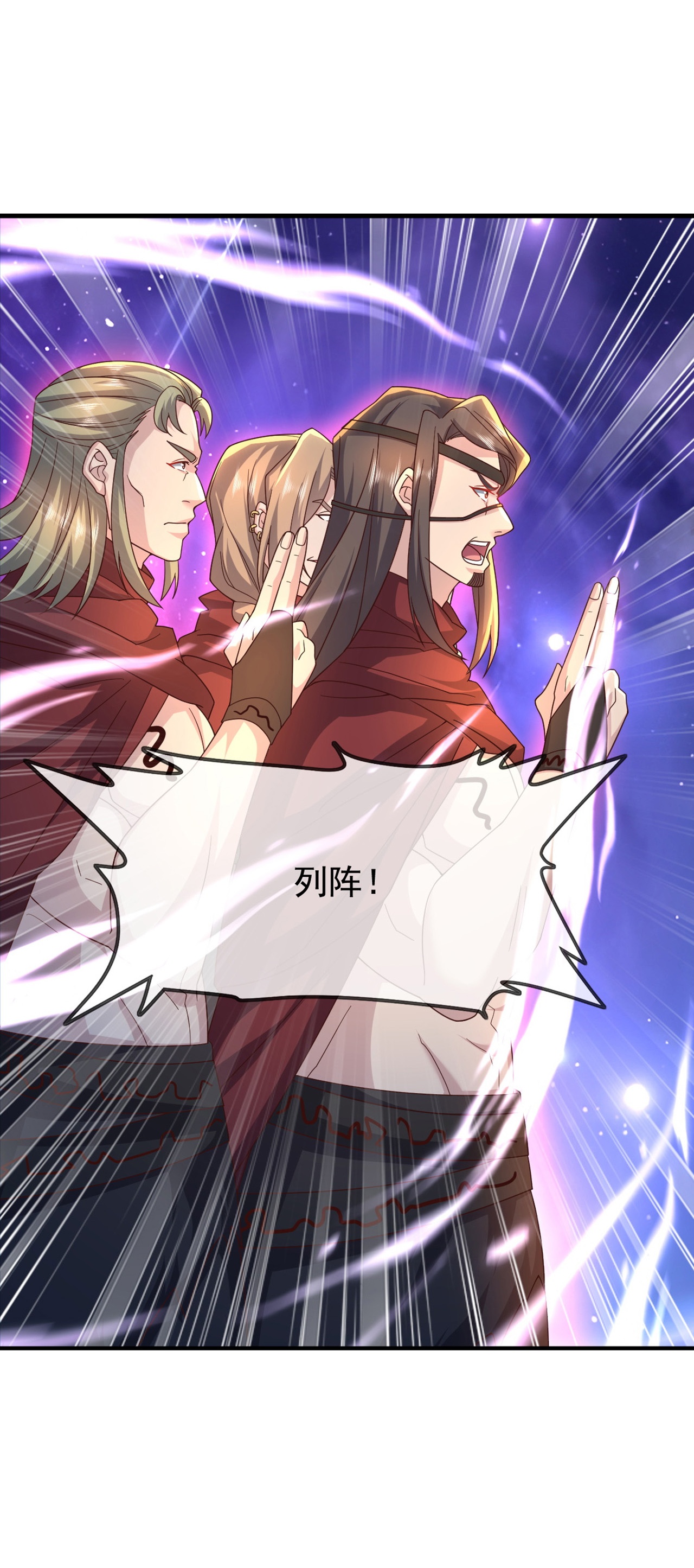 仙武帝尊 - 第866话 给我拖时间 - 第54张图