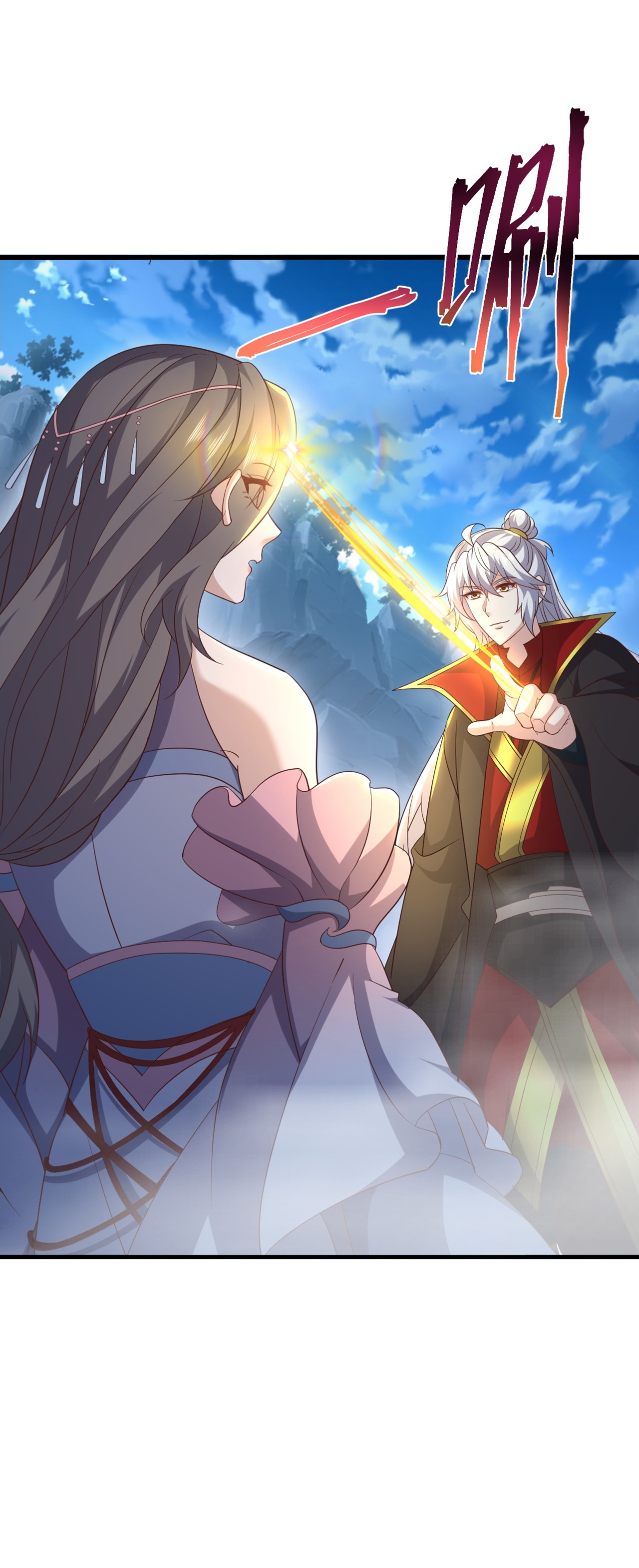 仙武帝尊 - 第868话 借一步聊聊 - 第48张图