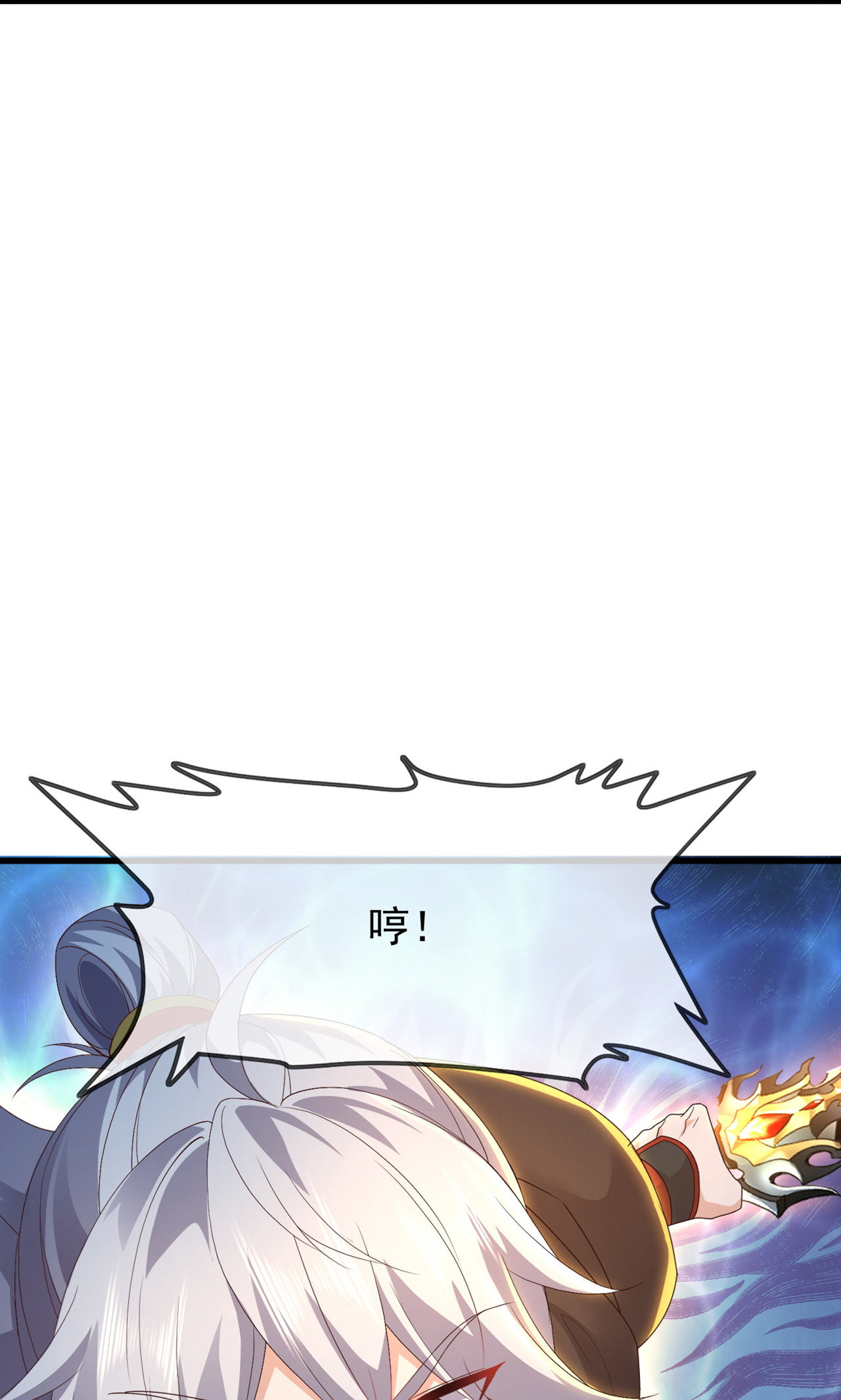 仙武帝尊 - 第862话 还有三五日 - 第62张图