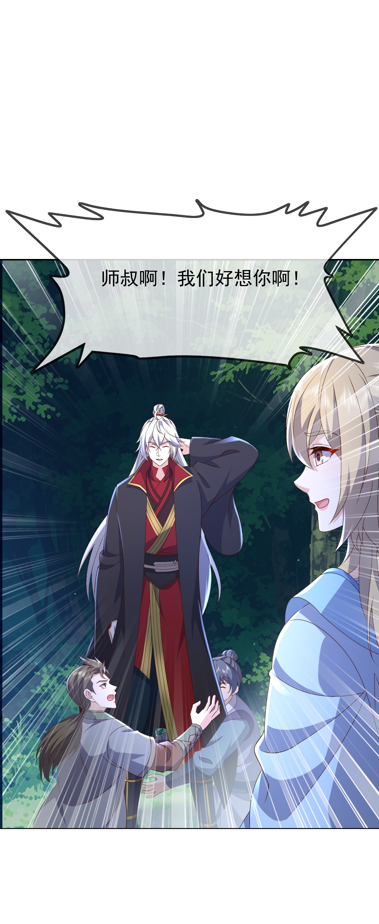 仙武帝尊 - 第867话 可太惊险了 - 第50张图