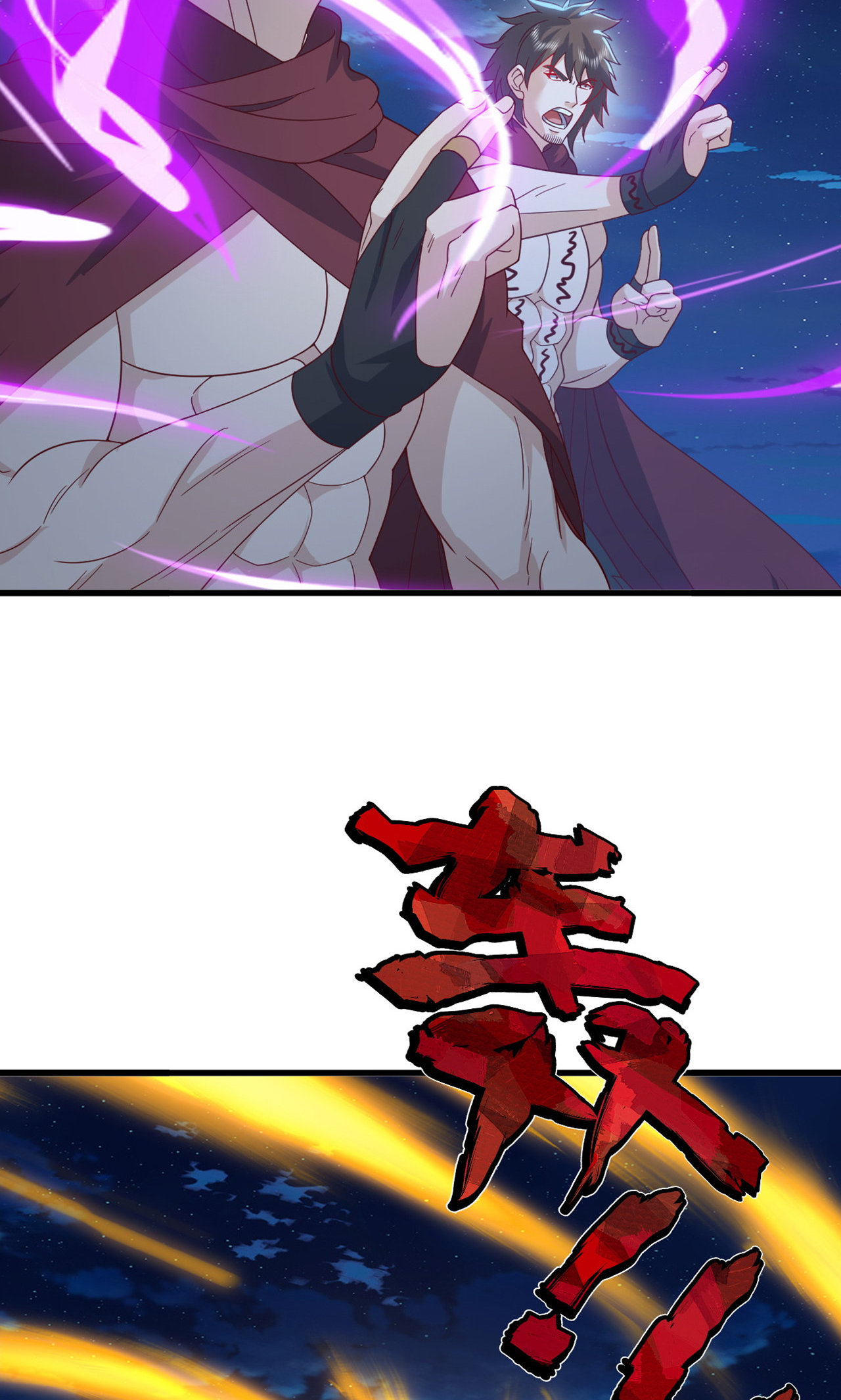 仙武帝尊 - 第865话 你我真是姐弟 - 第65张图