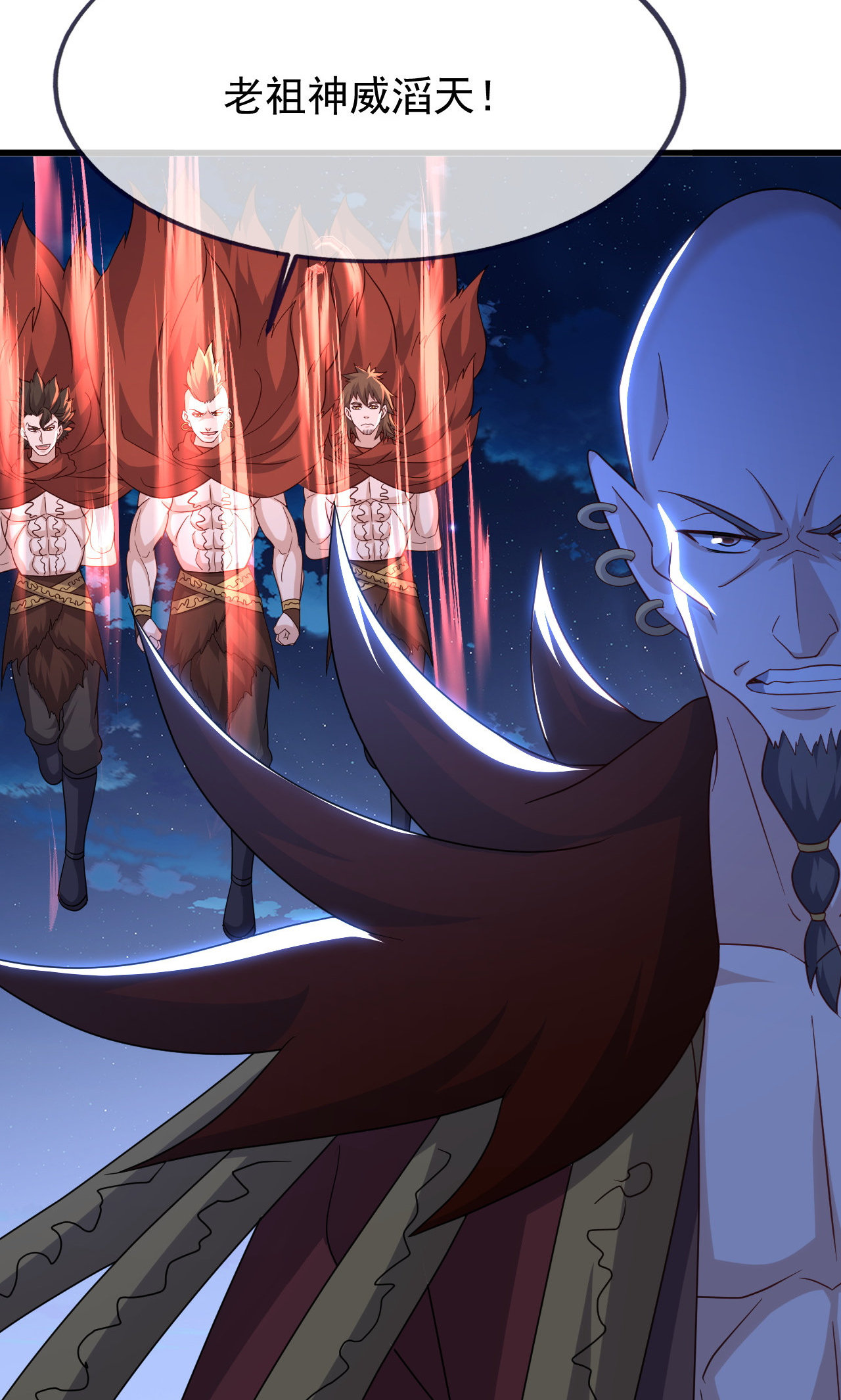 仙武帝尊 - 第863话 真是冤家路窄 - 第67张图