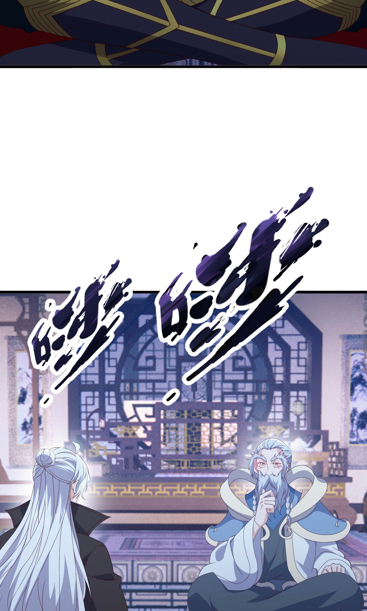 仙武帝尊 - 第861话 昆仑虚神女 - 第61张图