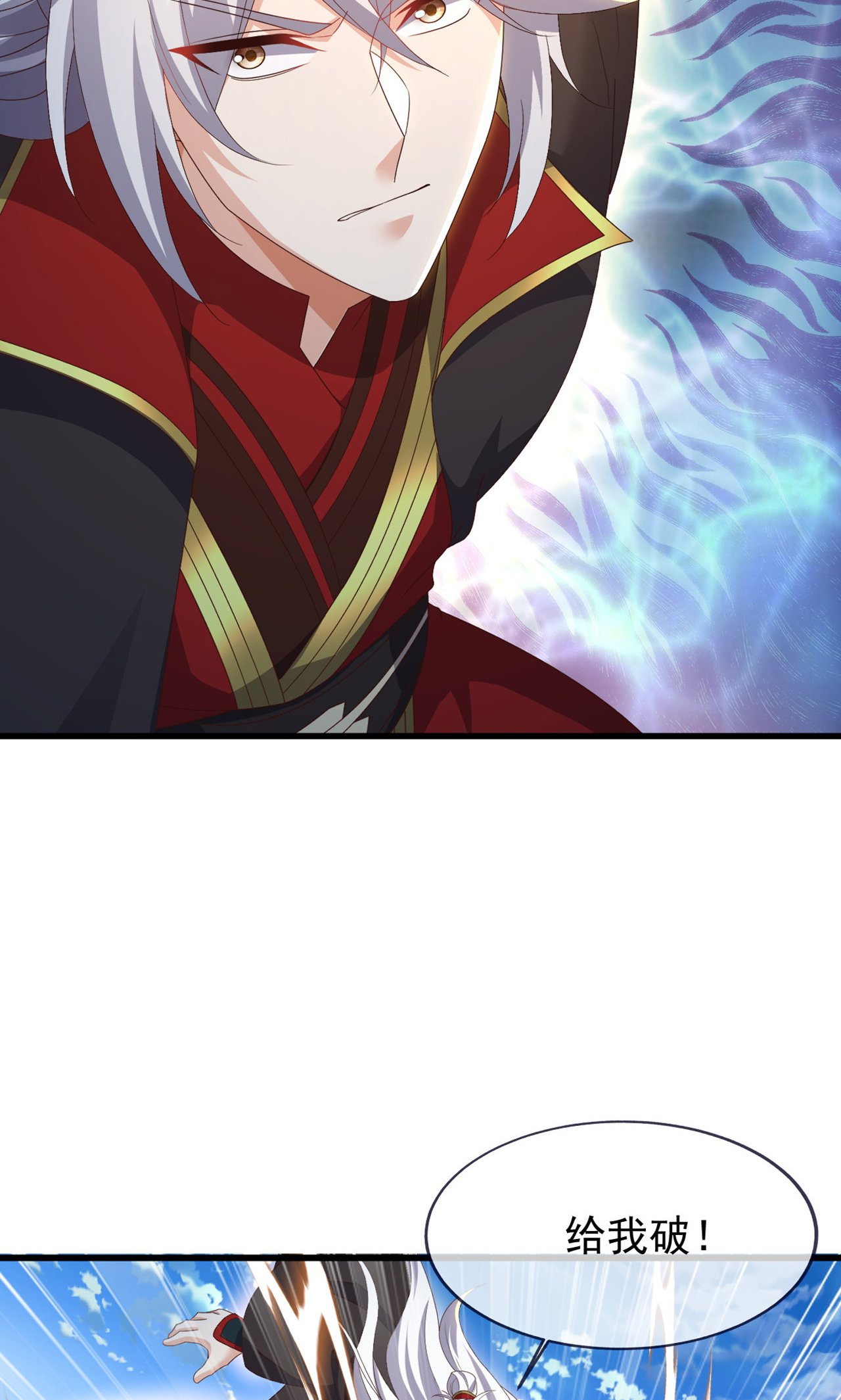 仙武帝尊 - 第862话 还有三五日 - 第63张图