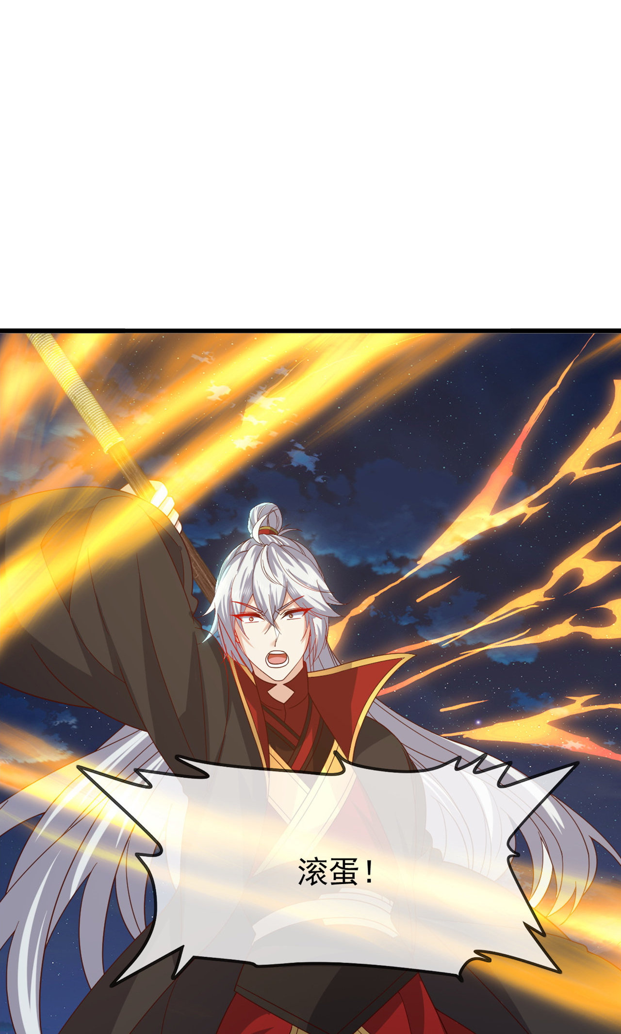 仙武帝尊 - 第865话 你我真是姐弟 - 第67张图